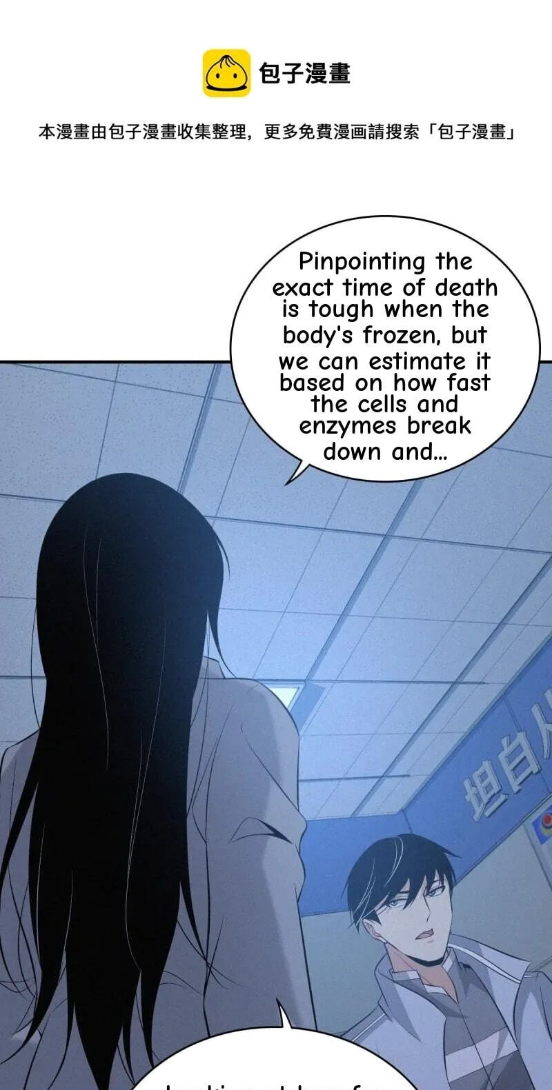 Innocent Murder Chapter 89 page 41 - 