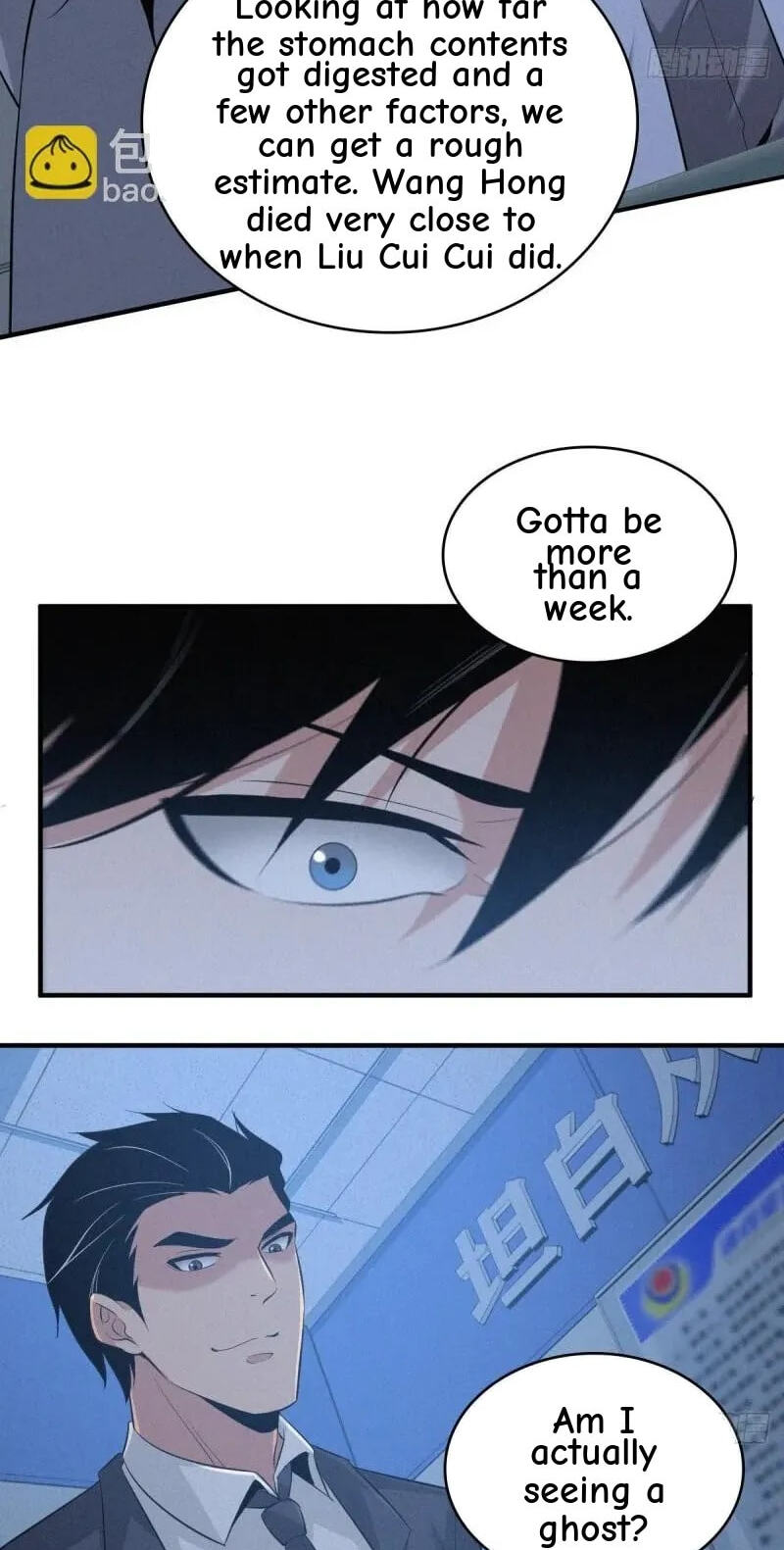Innocent Murder Chapter 89 page 42 - 