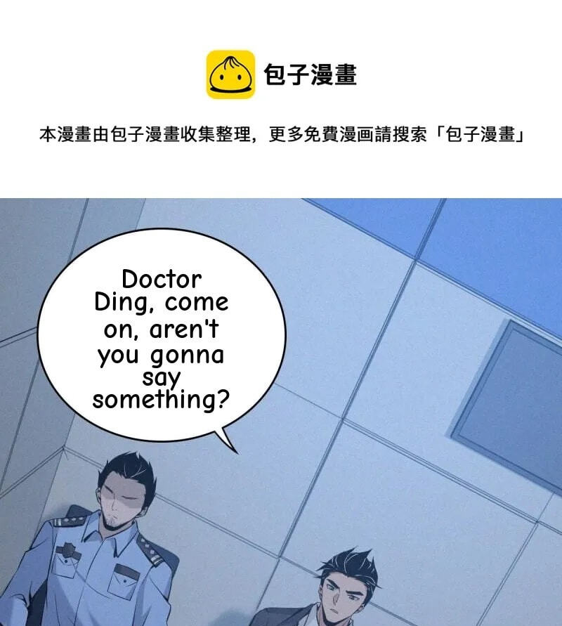 Innocent Murder Chapter 90 page 1 - 