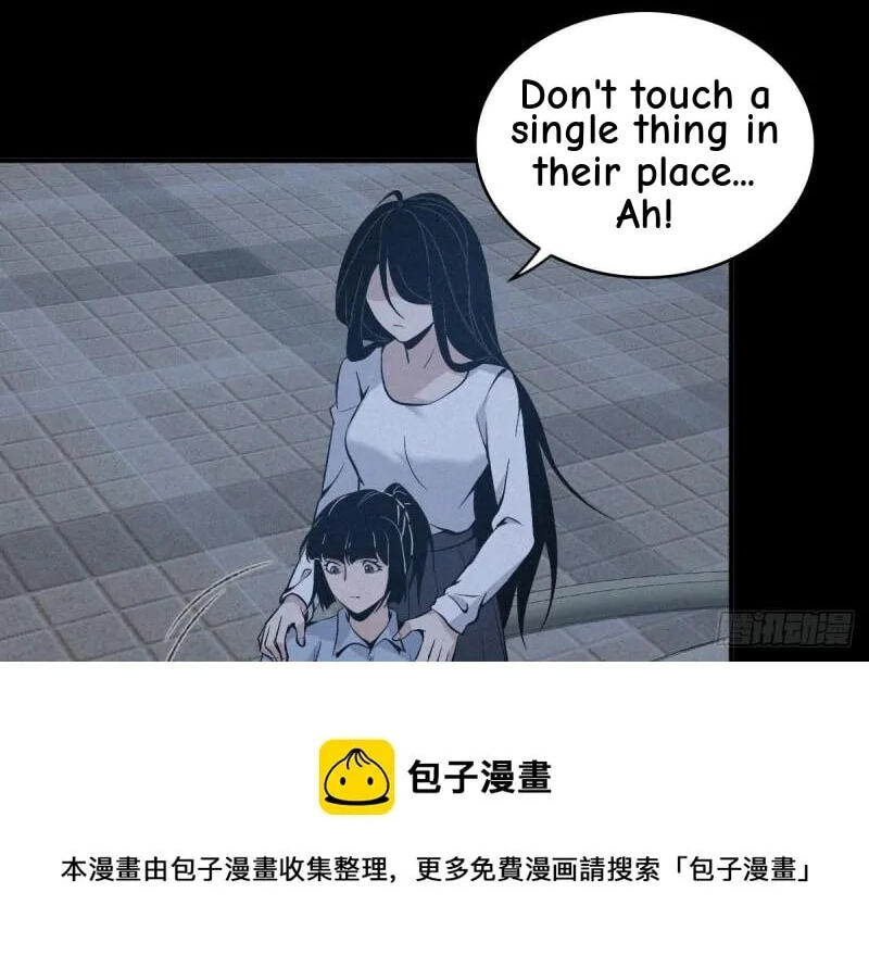 Innocent Murder Chapter 90 page 12 - 