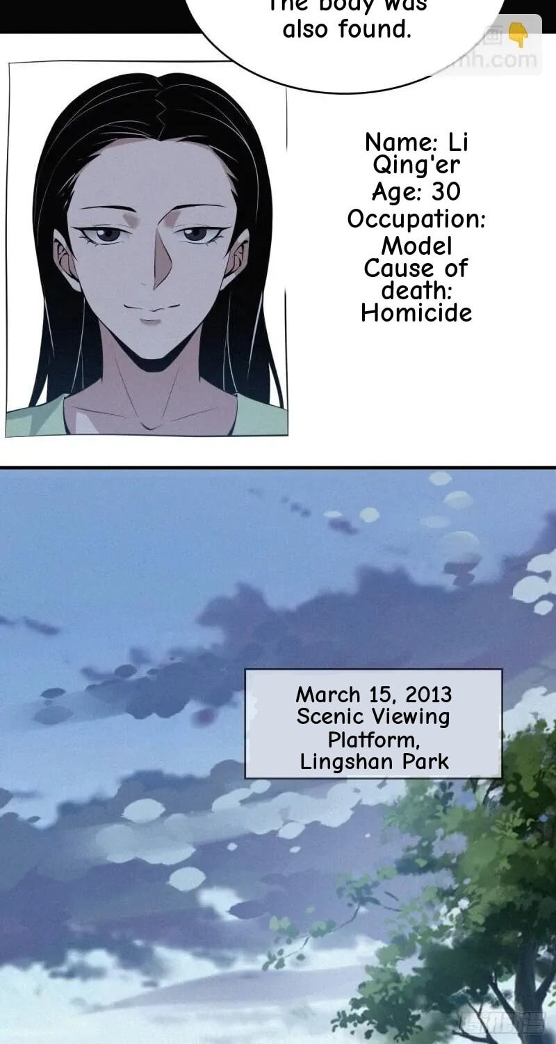 Innocent Murder Chapter 90 page 15 - 