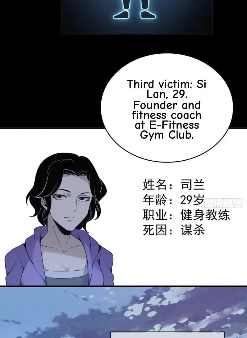 Innocent Murder Chapter 90 page 22 - 