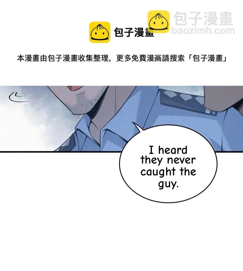 Innocent Murder Chapter 90 page 6 - 
