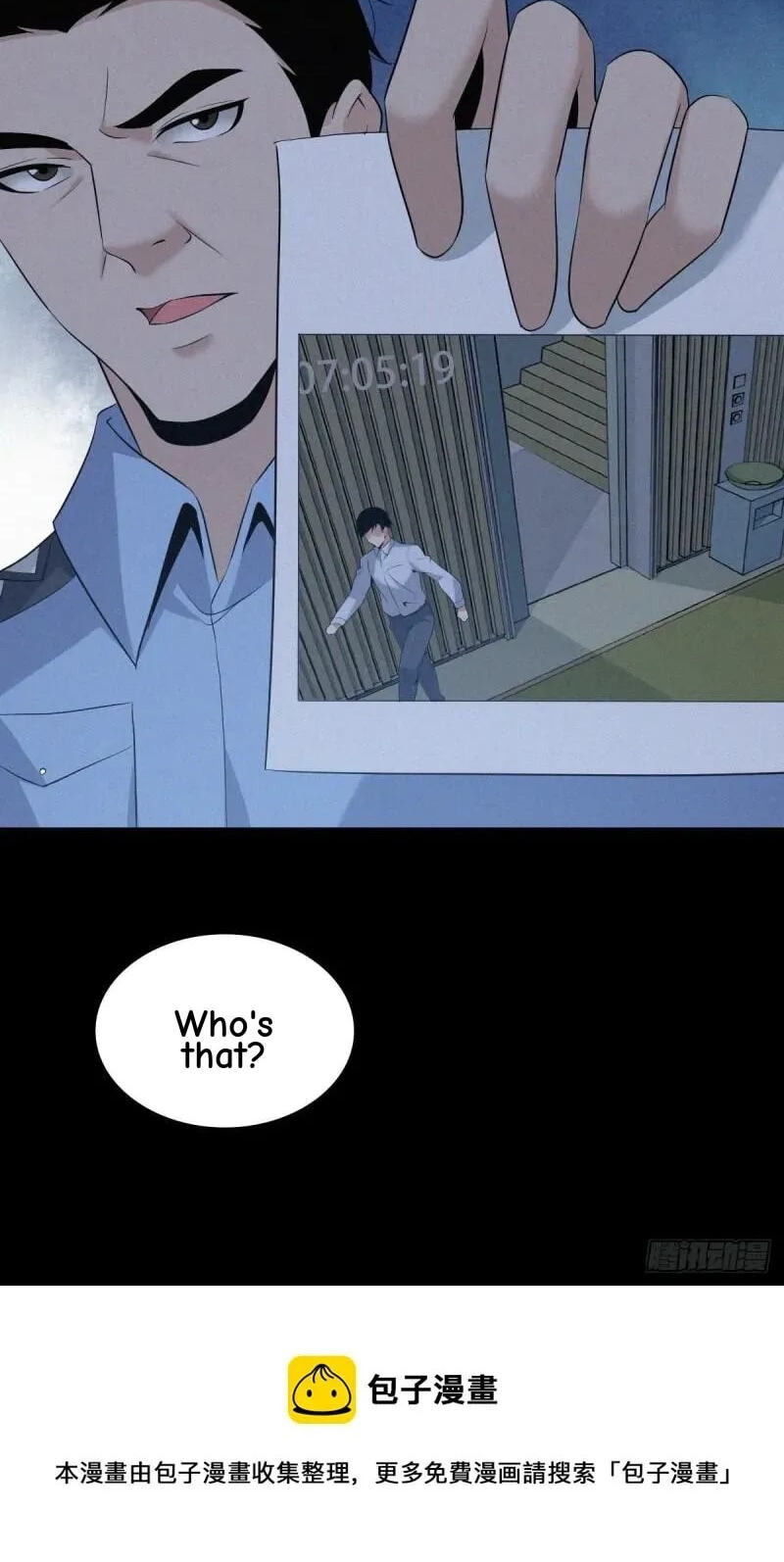 Innocent Murder Chapter 90 page 51 - 