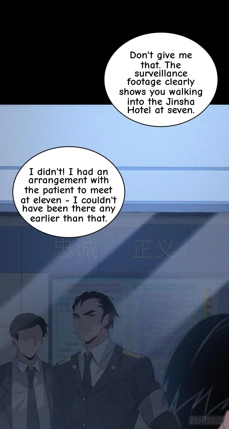 Innocent Murder Chapter 90 page 52 - 