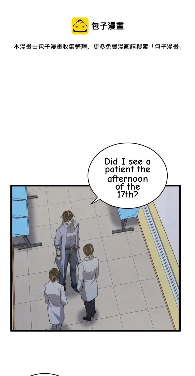 Innocent Murder Chapter 91 page 16 - 
