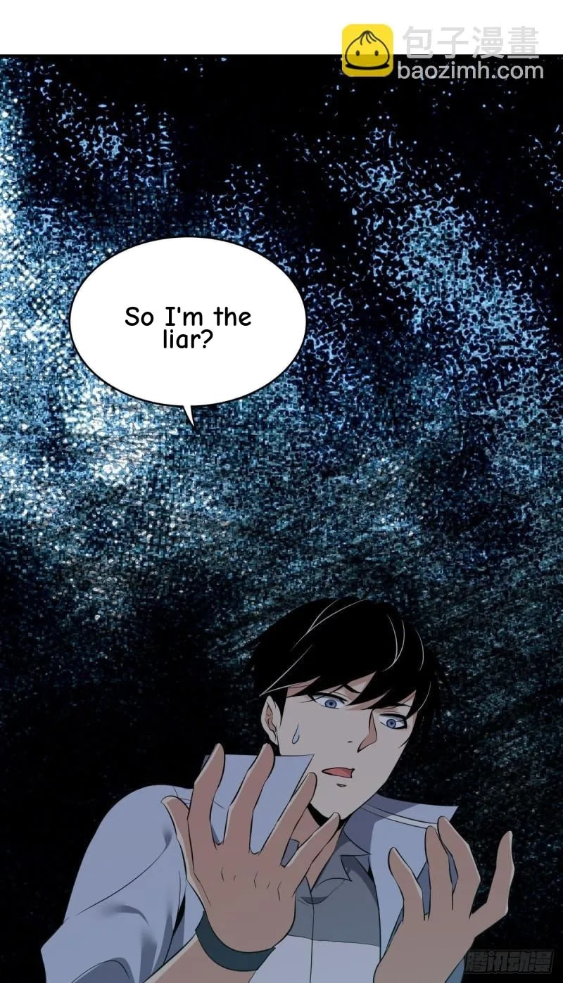 Innocent Murder Chapter 91 page 22 - 