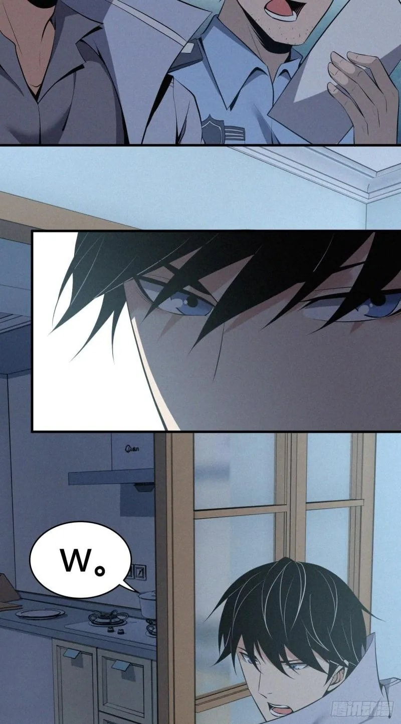 Innocent Murder Chapter 91 page 47 - 