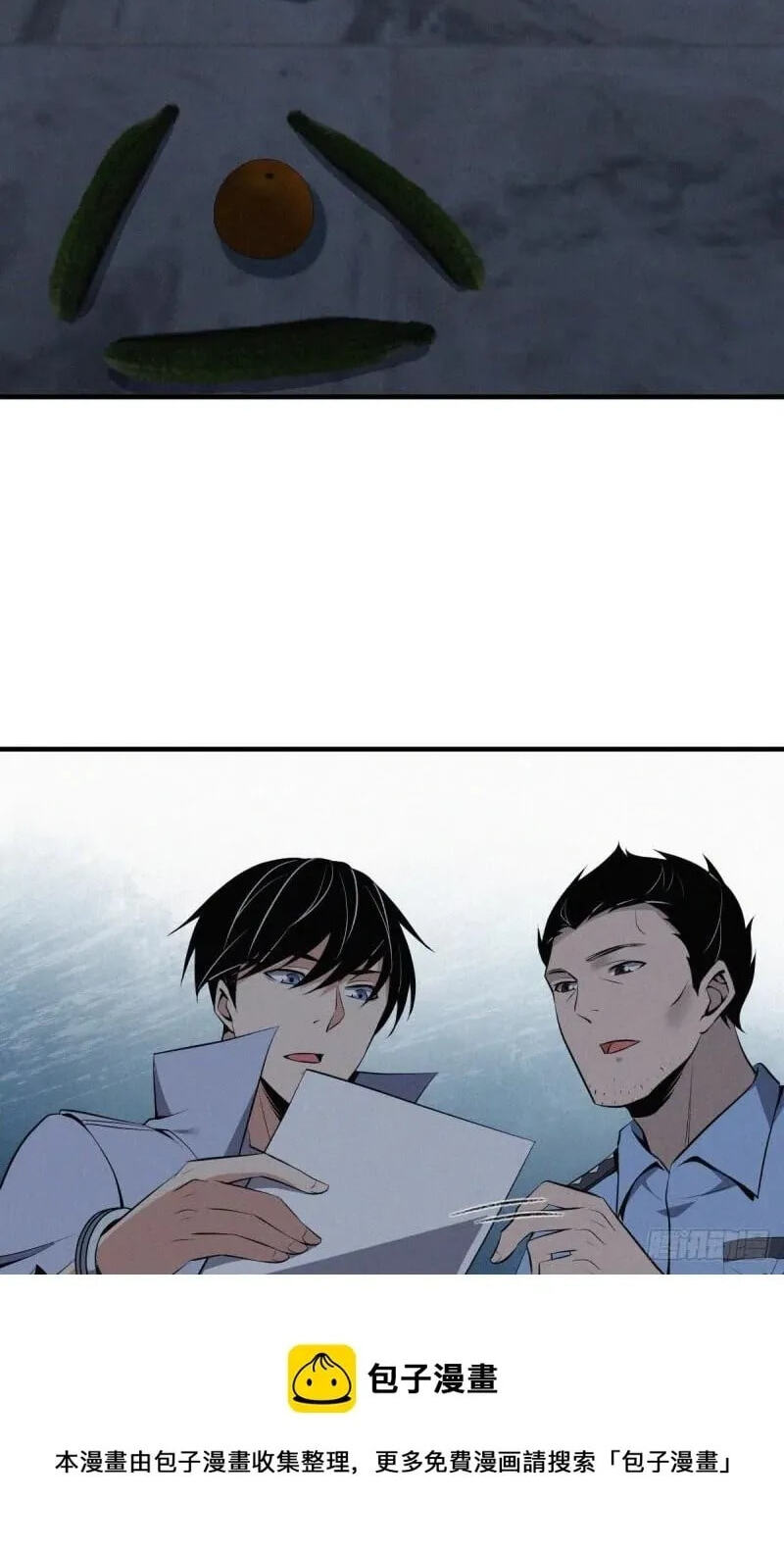 Innocent Murder Chapter 91 page 50 - 