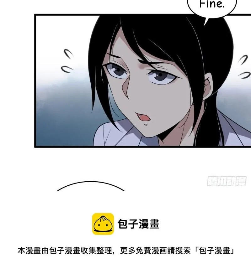 Innocent Murder Chapter 91 page 7 - 