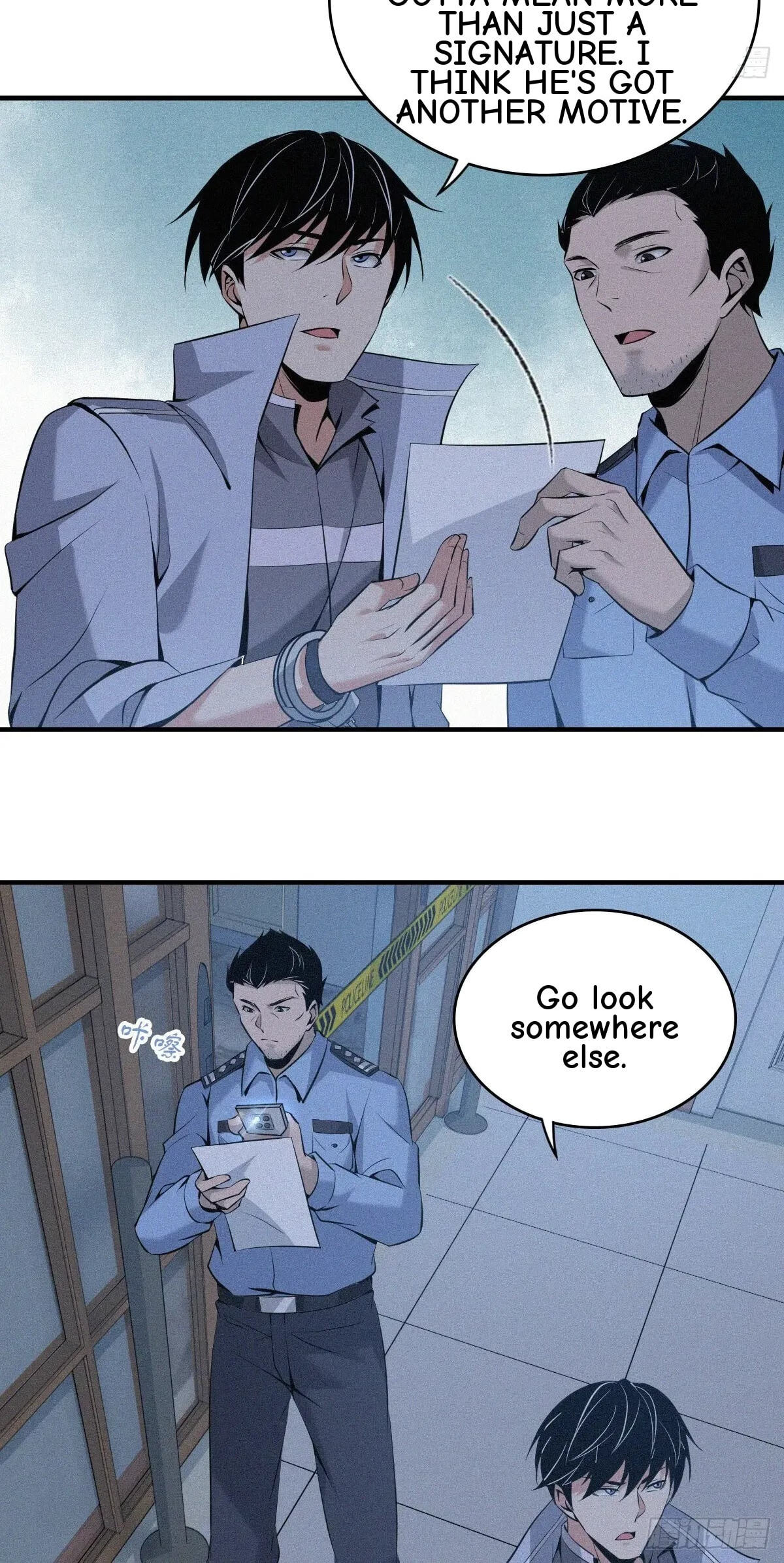Innocent Murder Chapter 92 page 2 - 