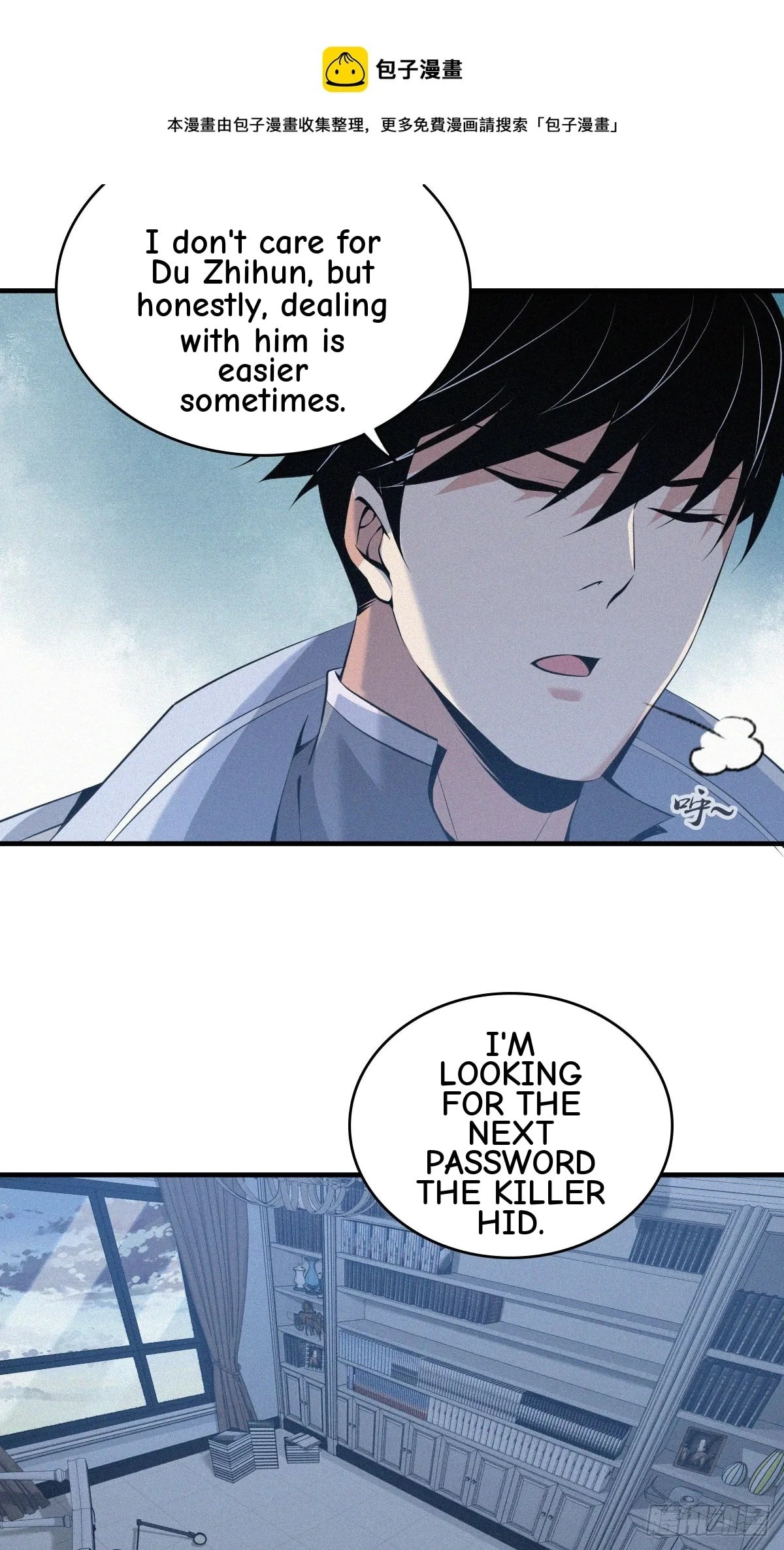Innocent Murder Chapter 92 page 11 - 