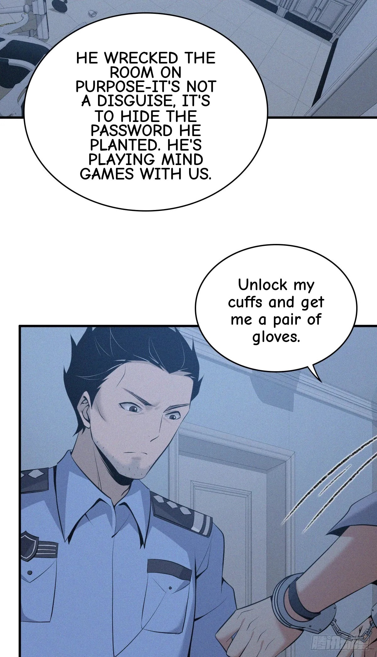 Innocent Murder Chapter 92 page 12 - 