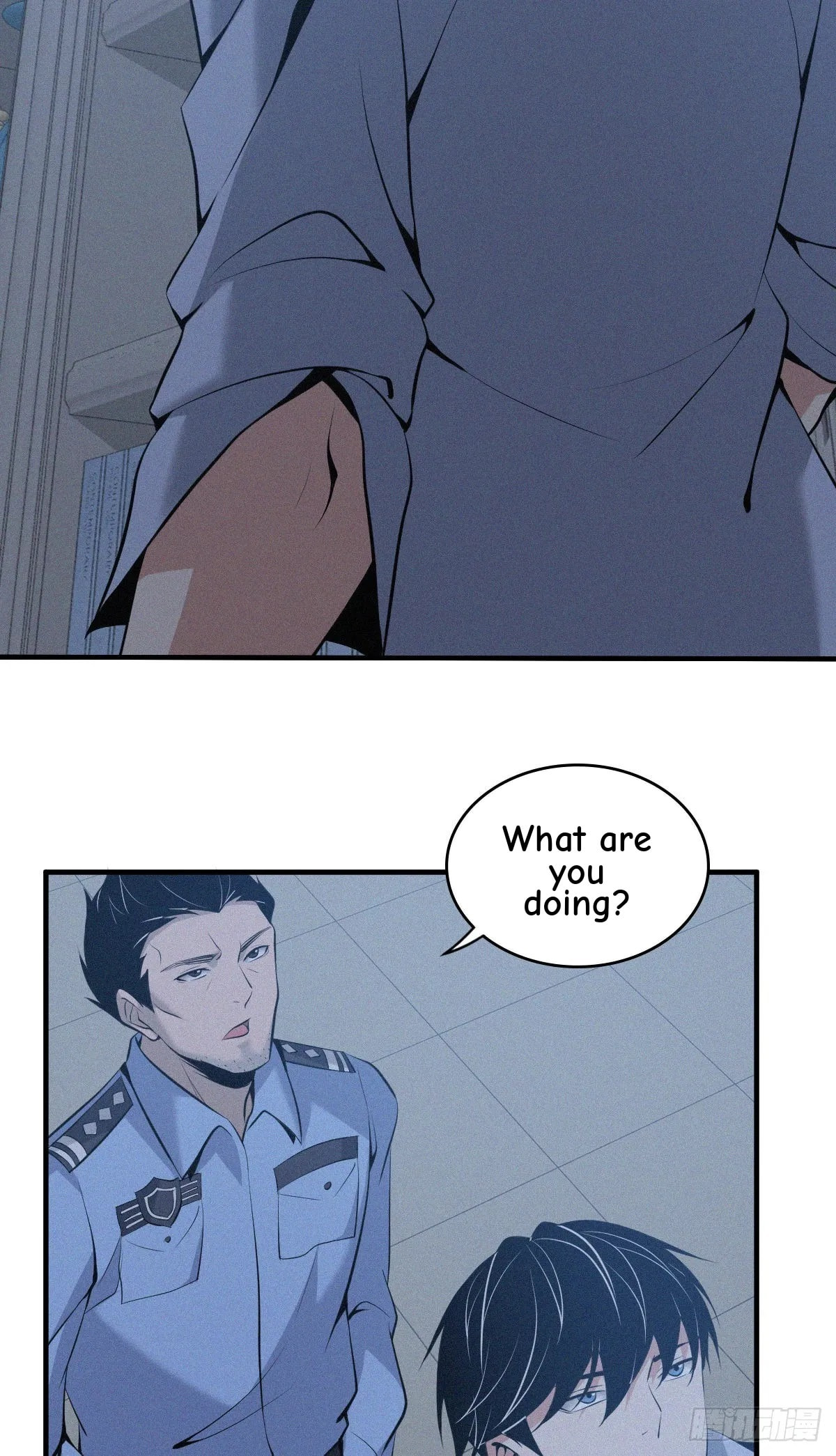 Innocent Murder Chapter 92 page 15 - 