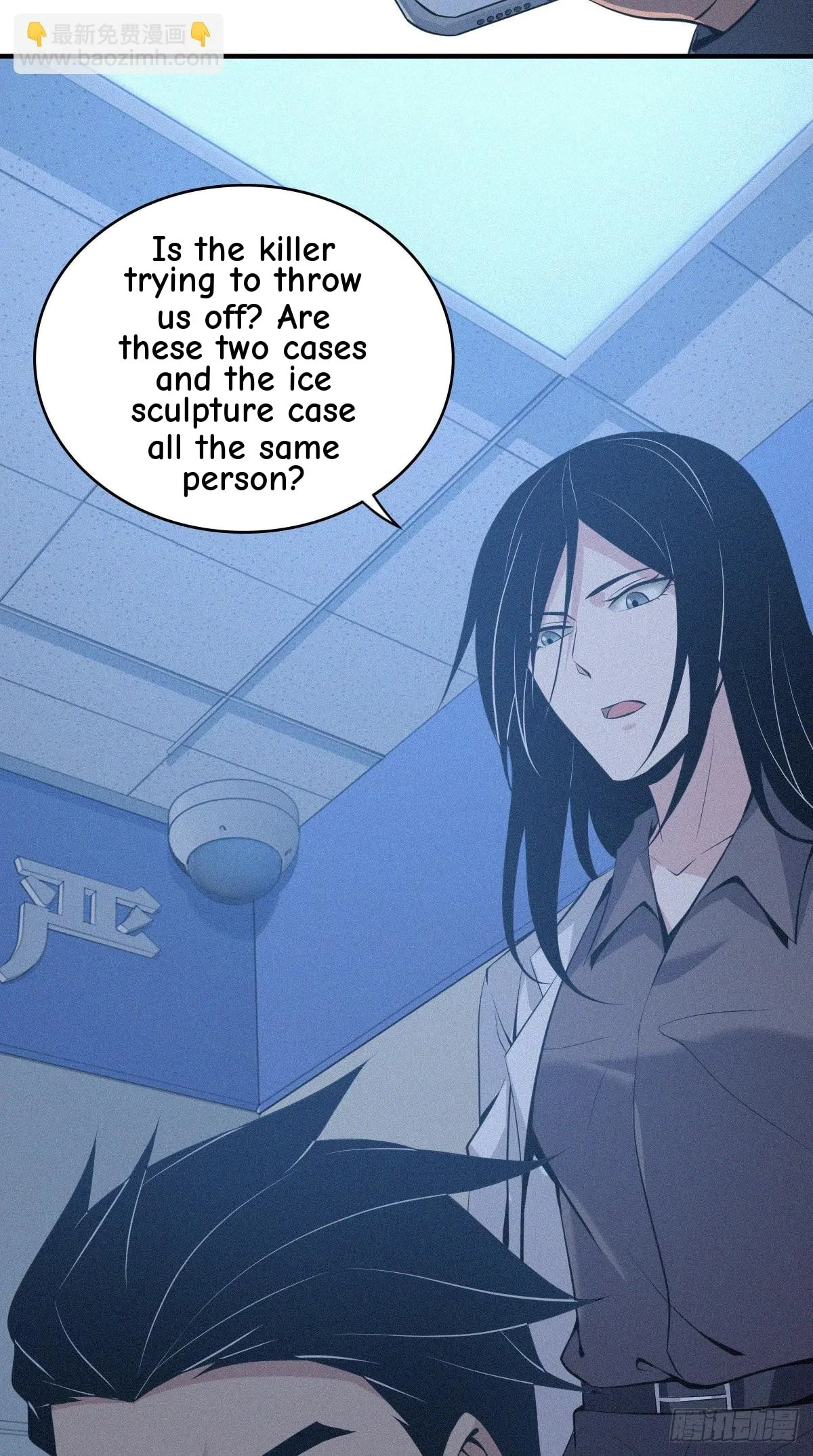 Innocent Murder Chapter 92 page 25 - 