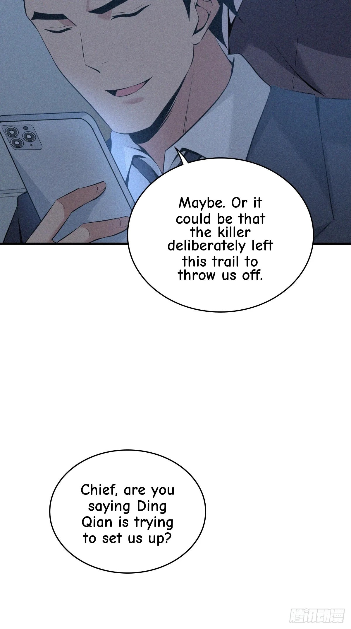 Innocent Murder Chapter 92 page 26 - 