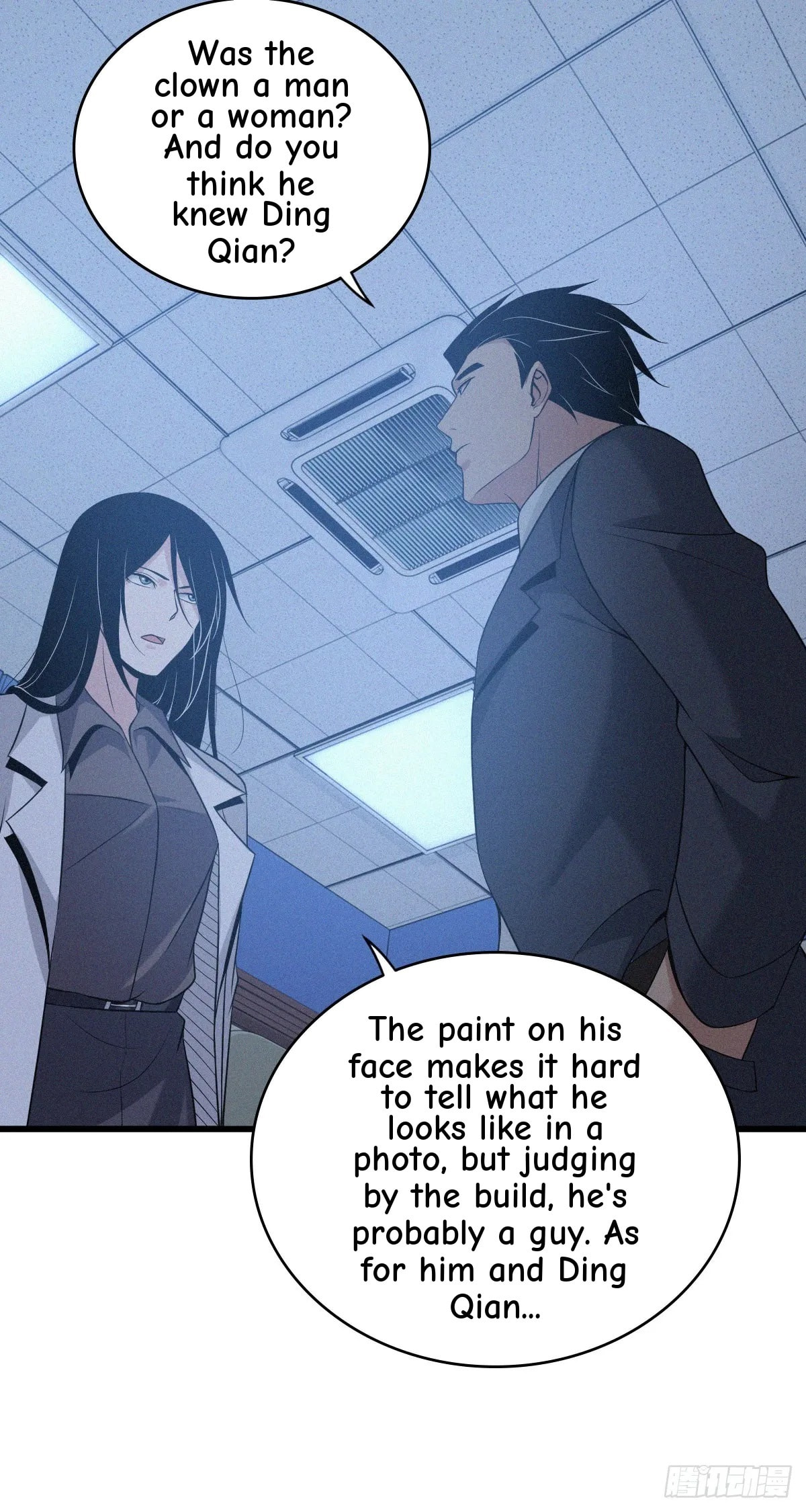 Innocent Murder Chapter 92 page 31 - 