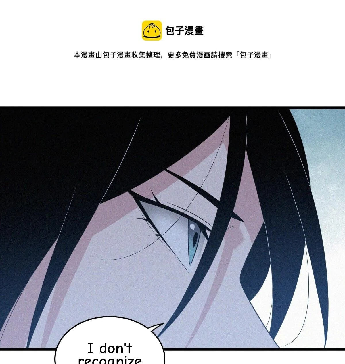 Innocent Murder Chapter 92 page 32 - 