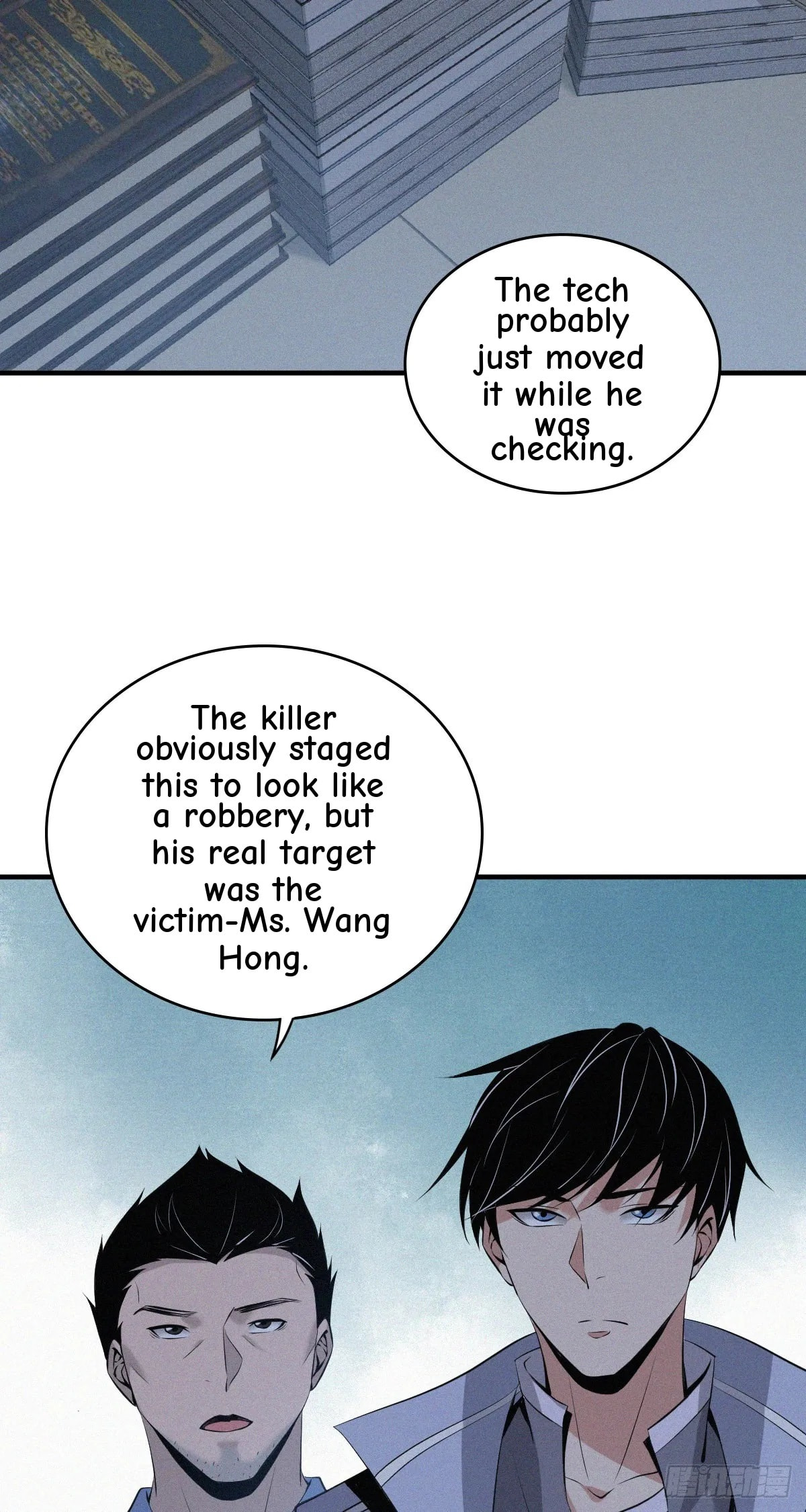 Innocent Murder Chapter 92 page 7 - 
