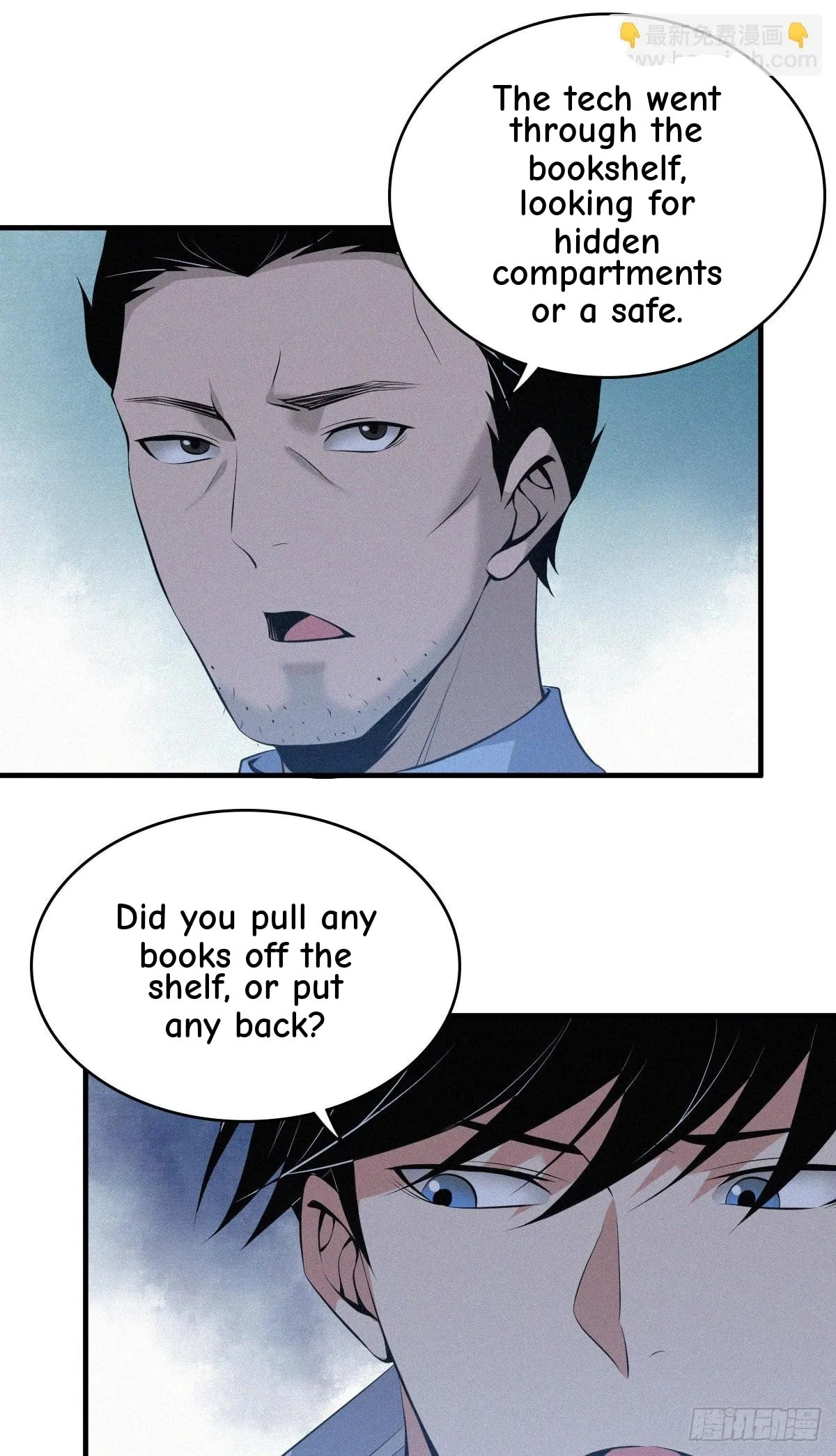 Innocent Murder Chapter 92 page 9 - 