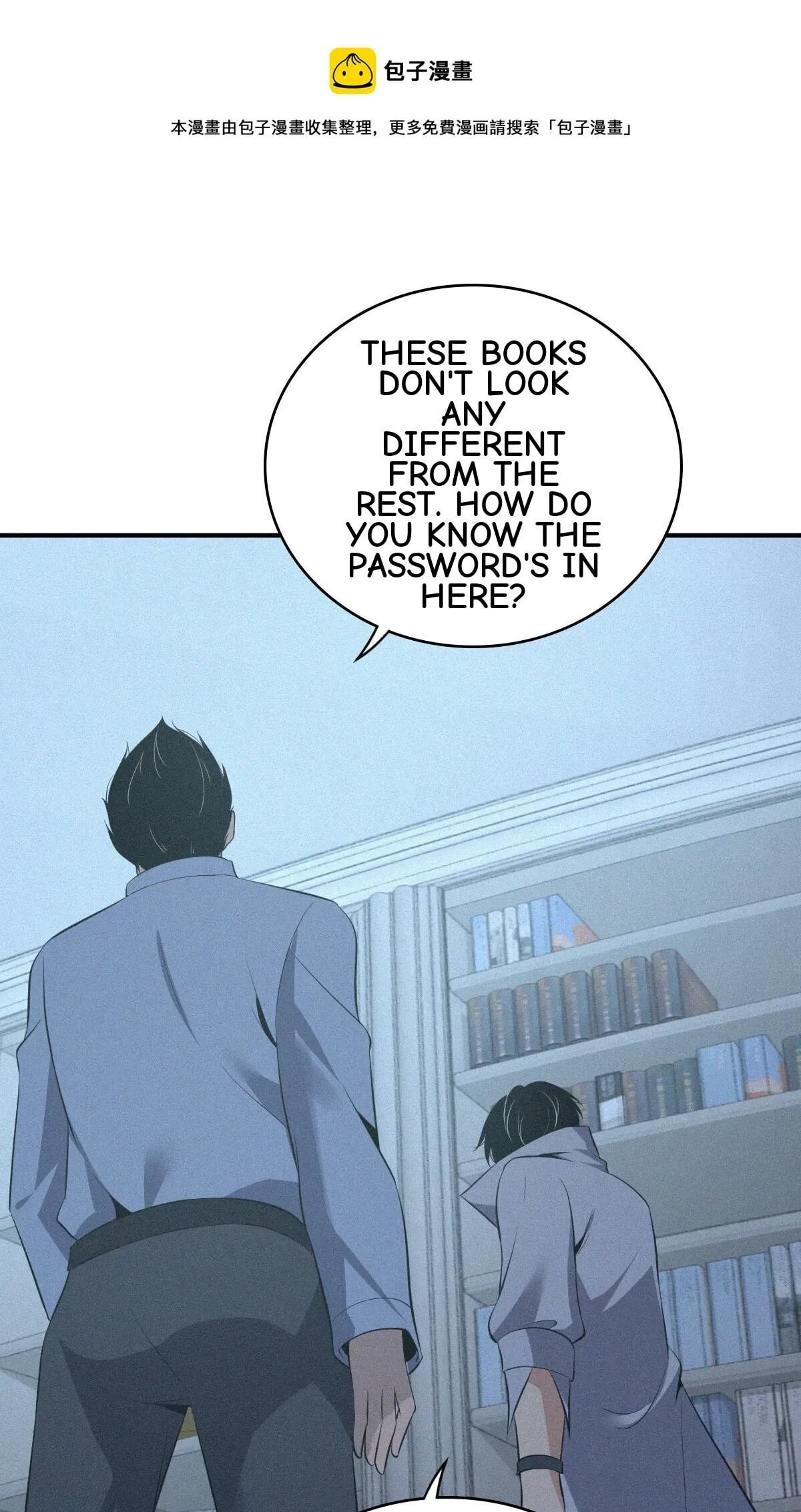 Innocent Murder Chapter 93 page 1 - 