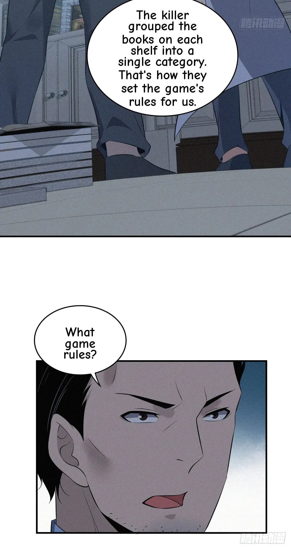 Innocent Murder Chapter 93 page 2 - 