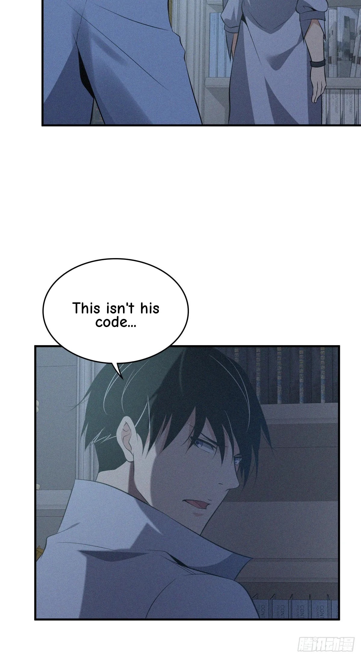 Innocent Murder Chapter 93 page 12 - 