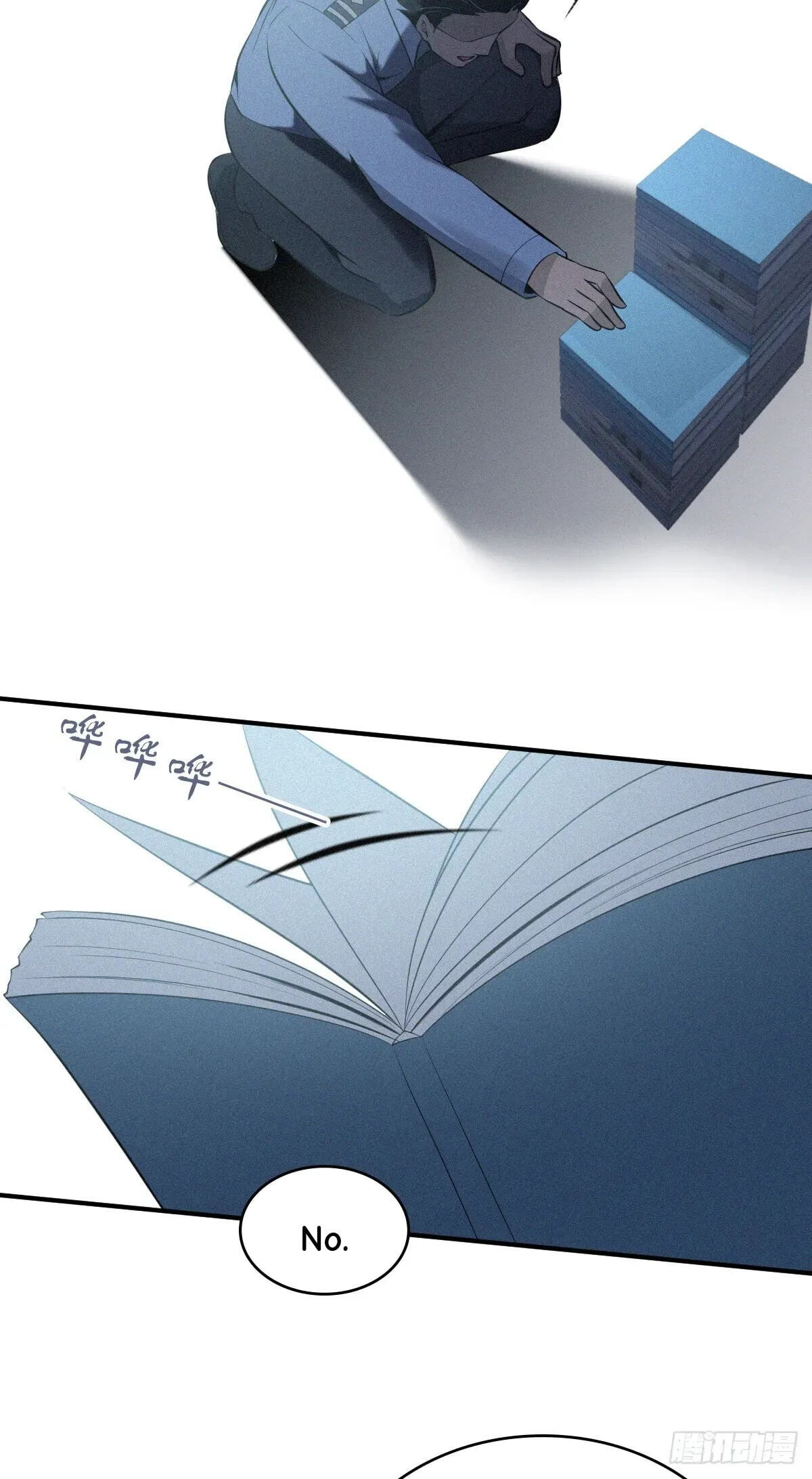 Innocent Murder Chapter 93 page 14 - 