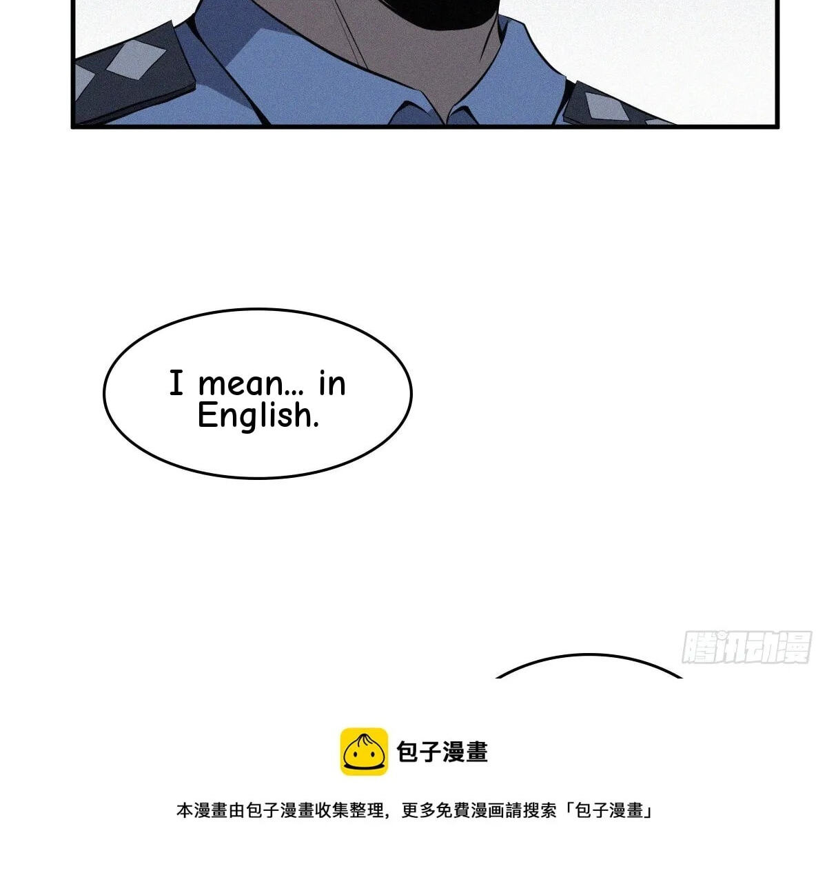 Innocent Murder Chapter 93 page 22 - 