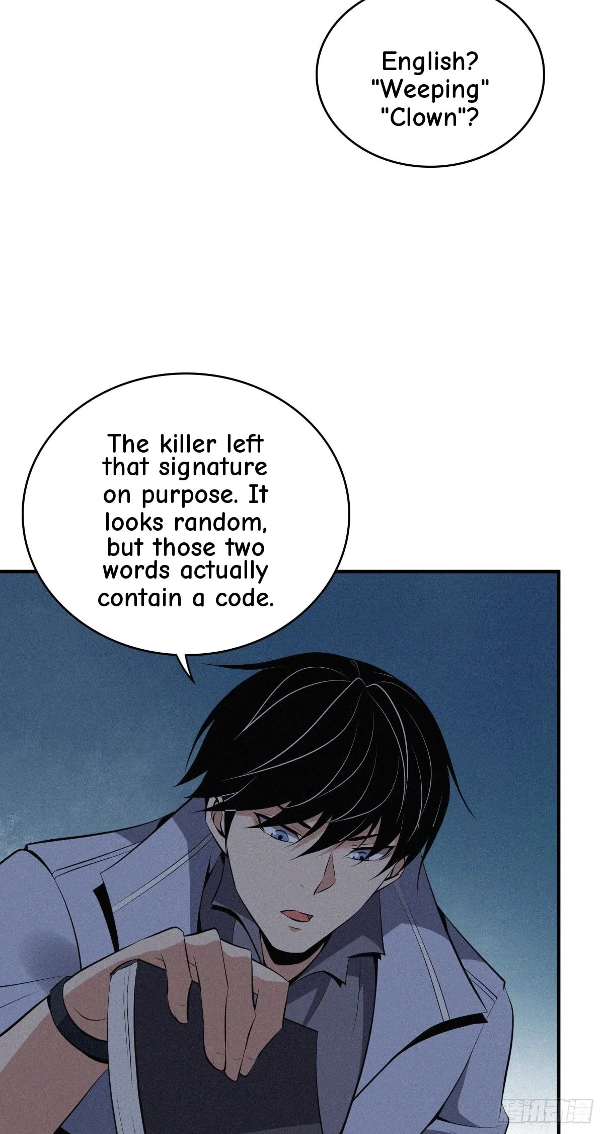 Innocent Murder Chapter 93 page 23 - 