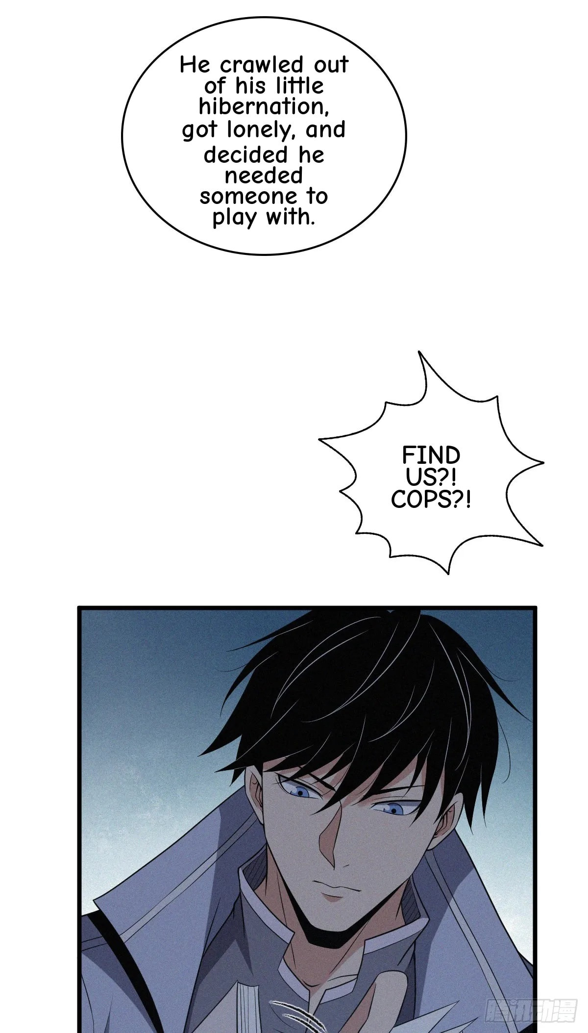 Innocent Murder Chapter 93 page 39 - 