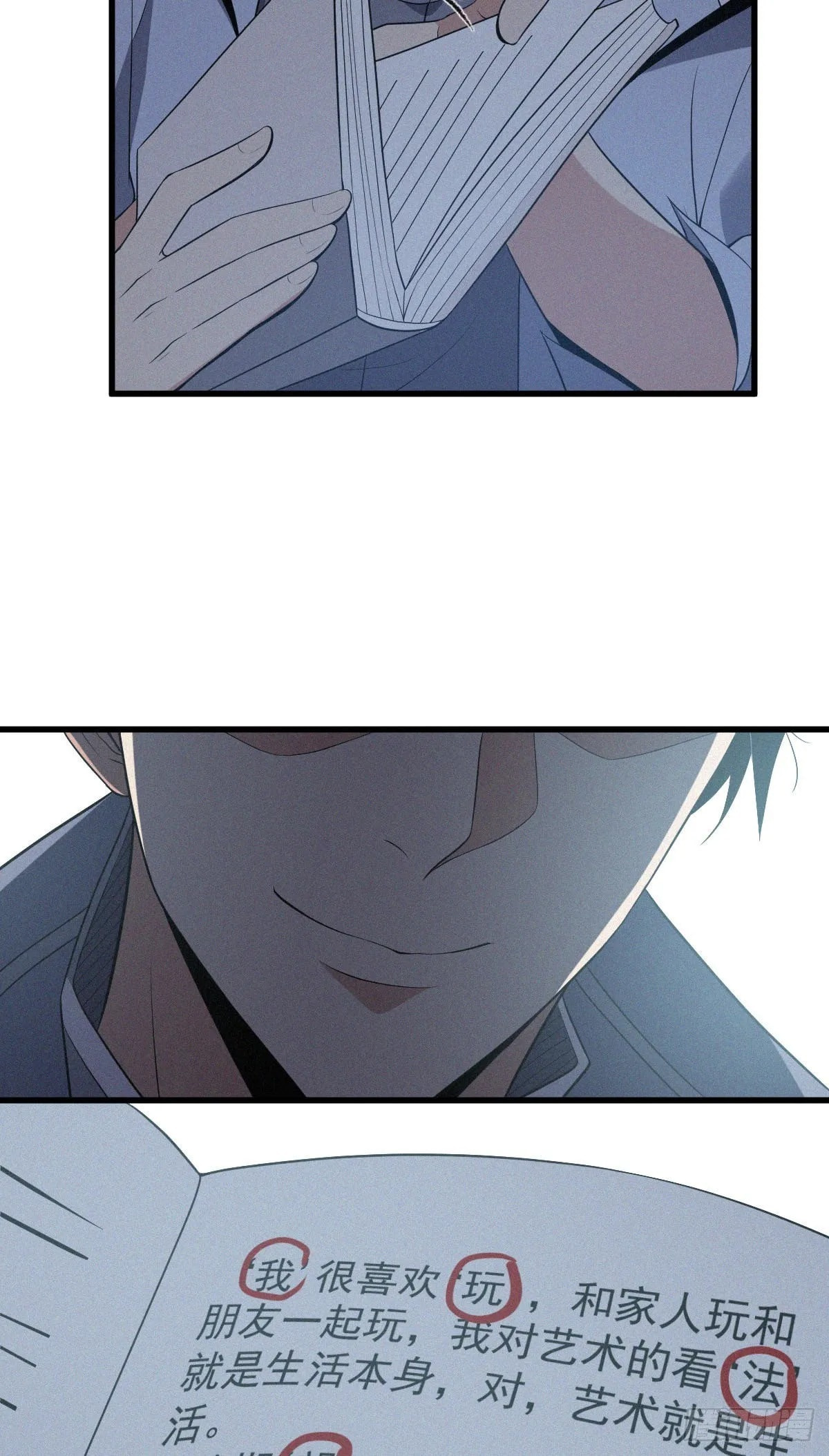 Innocent Murder Chapter 93 page 40 - 