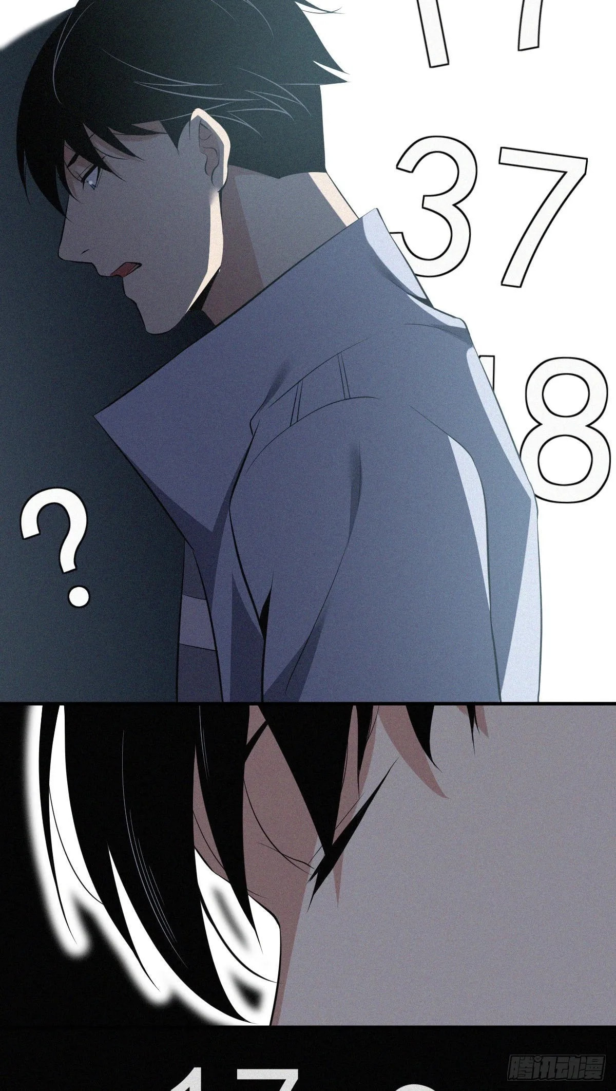 Innocent Murder Chapter 93 page 5 - 