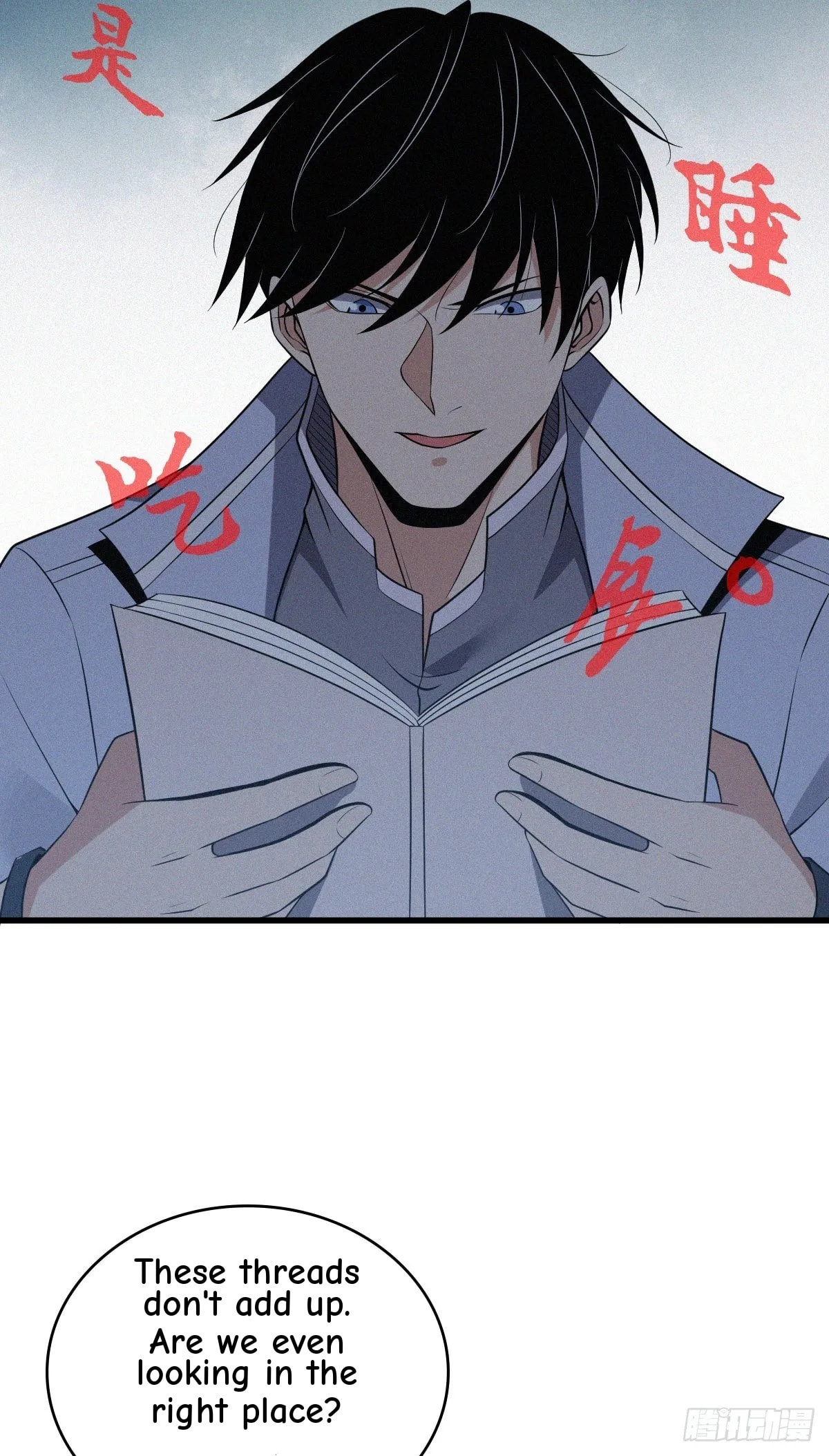 Innocent Murder Chapter 93 page 42 - 