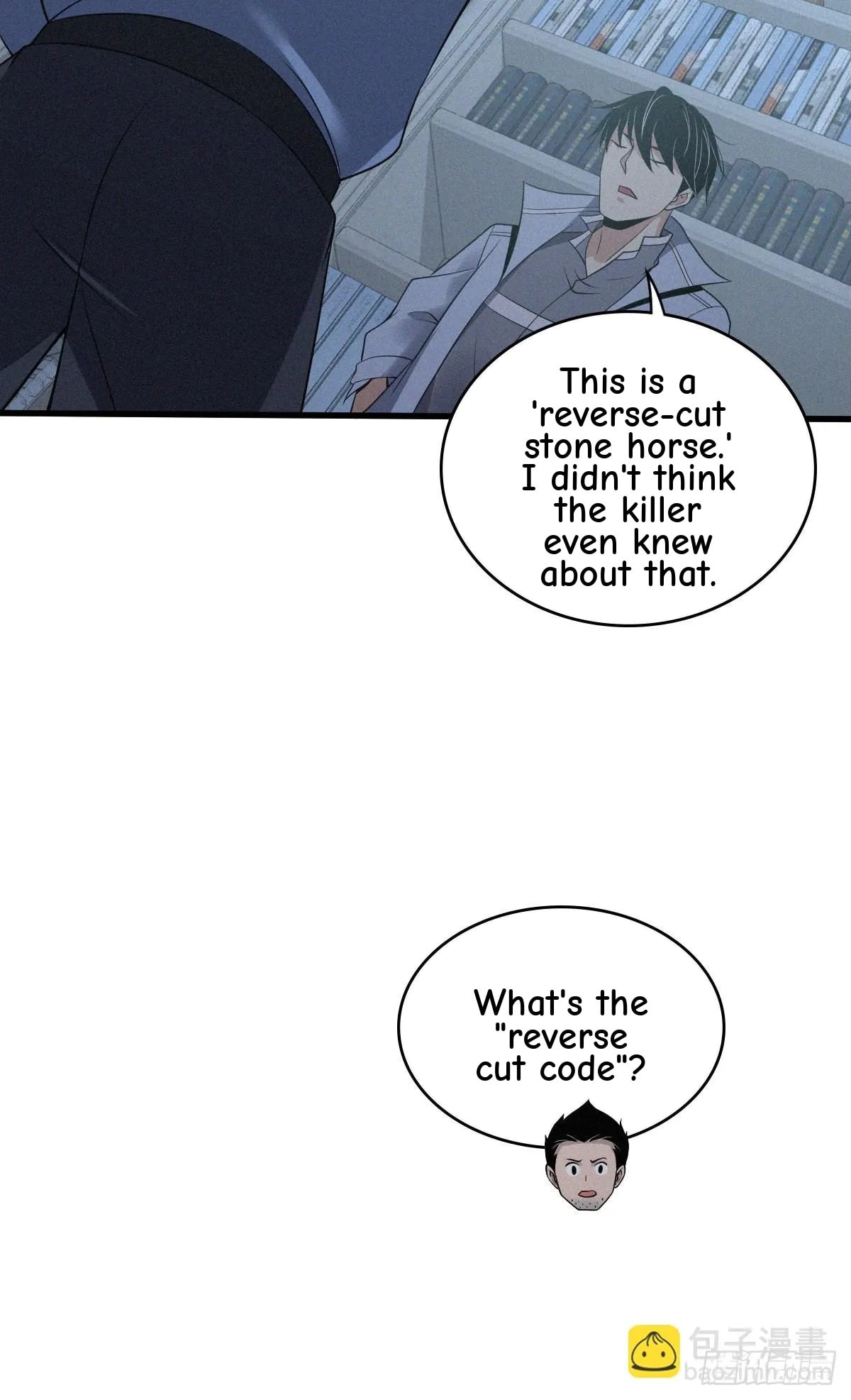 Innocent Murder Chapter 93 page 48 - 
