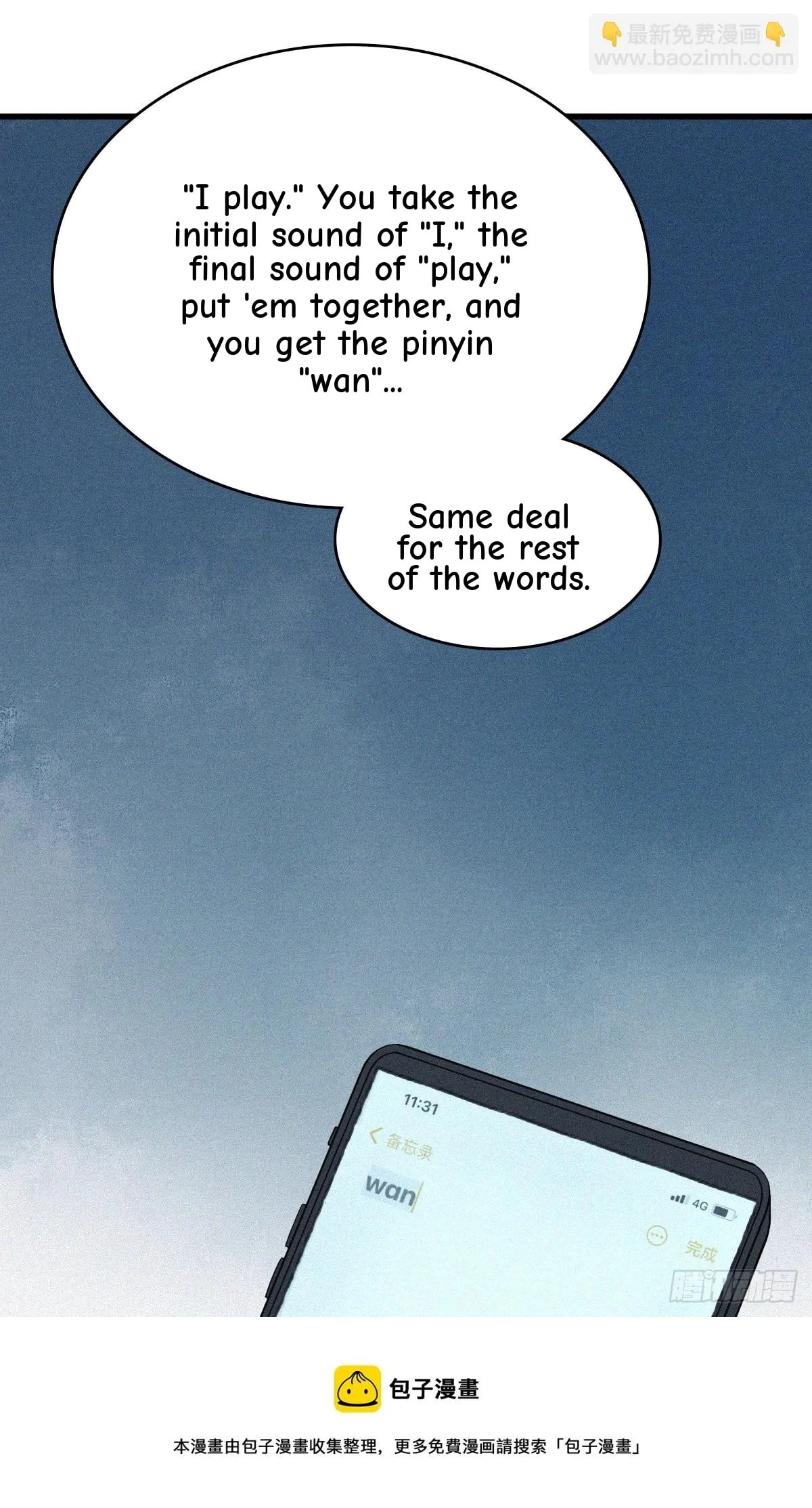 Innocent Murder Chapter 93 page 53 - 