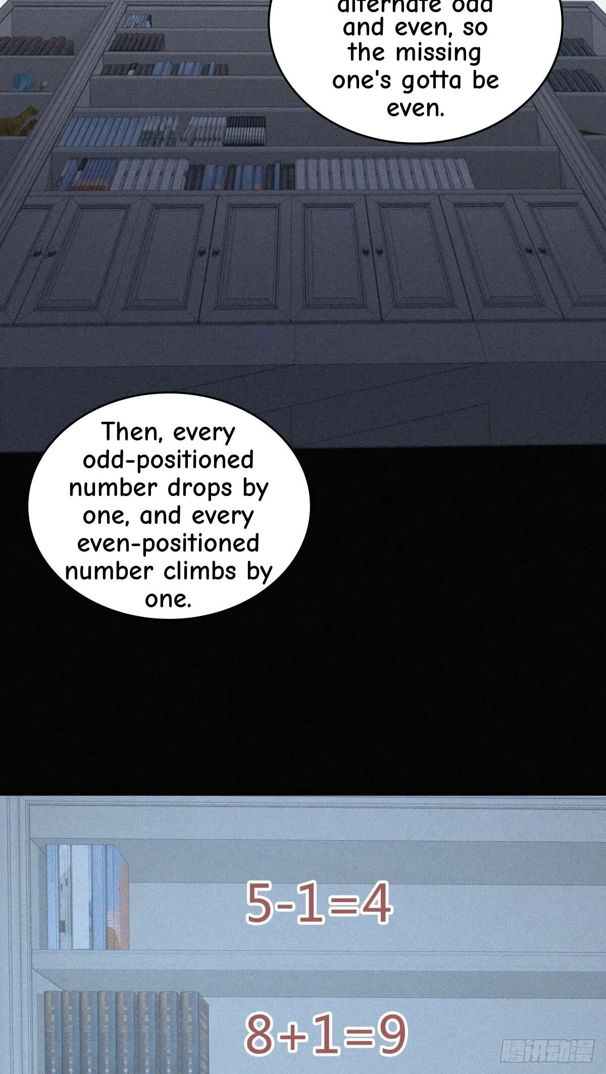 Innocent Murder Chapter 93 page 7 - 