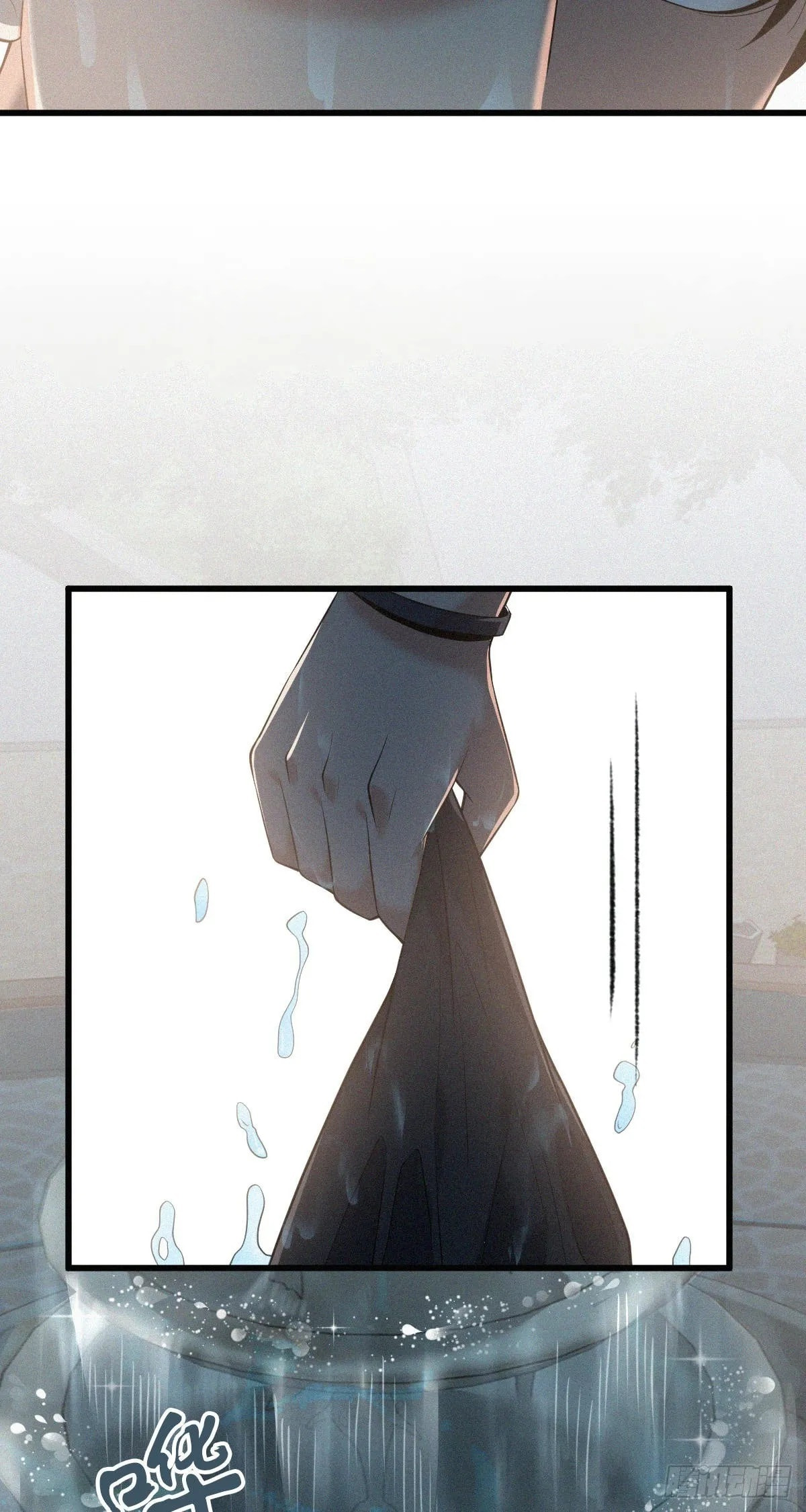Innocent Murder Chapter 94 page 12 - 