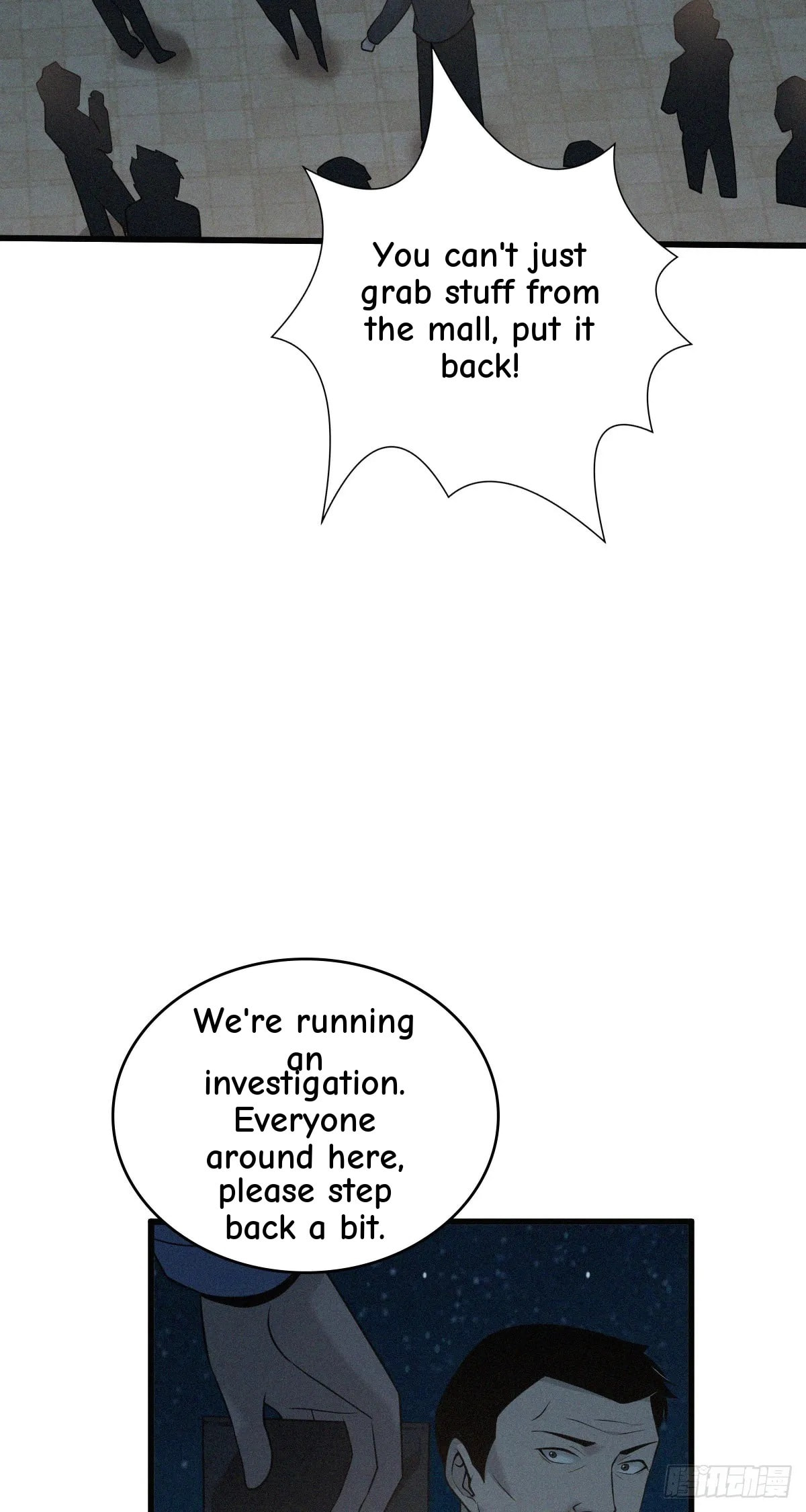 Innocent Murder Chapter 94 page 14 - 