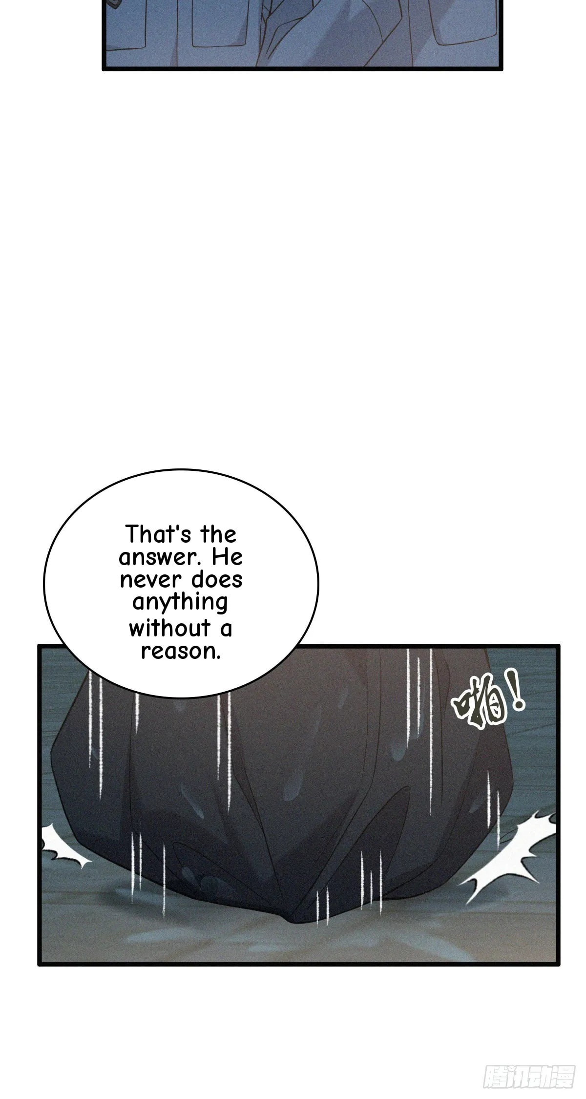 Innocent Murder Chapter 94 page 16 - 
