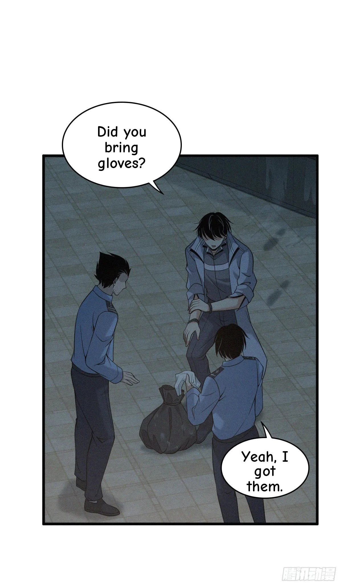 Innocent Murder Chapter 94 page 17 - 