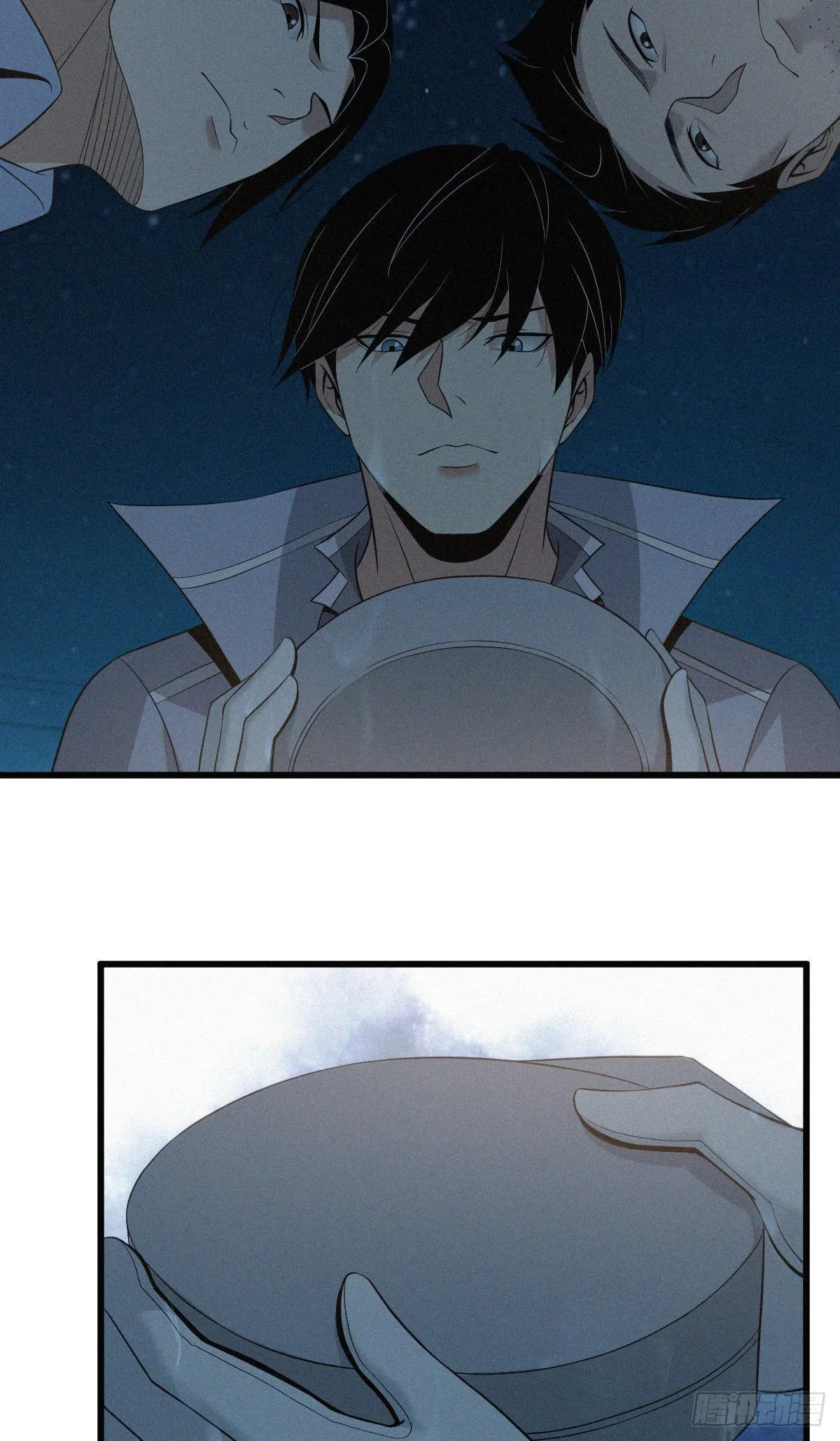 Innocent Murder Chapter 94 page 21 - 