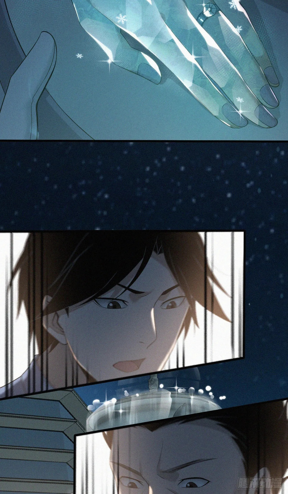 Innocent Murder Chapter 94 page 23 - 