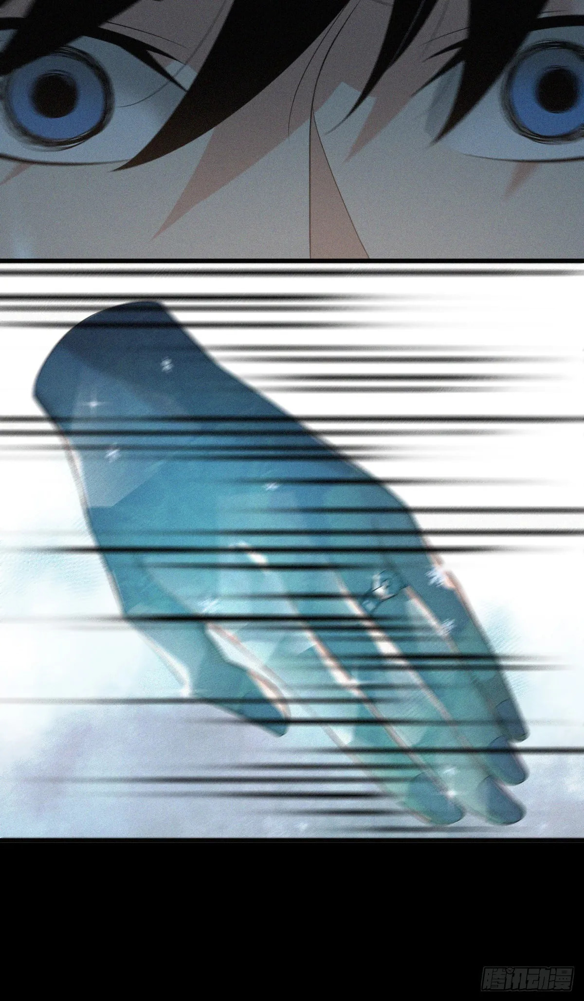 Innocent Murder Chapter 94 page 25 - 