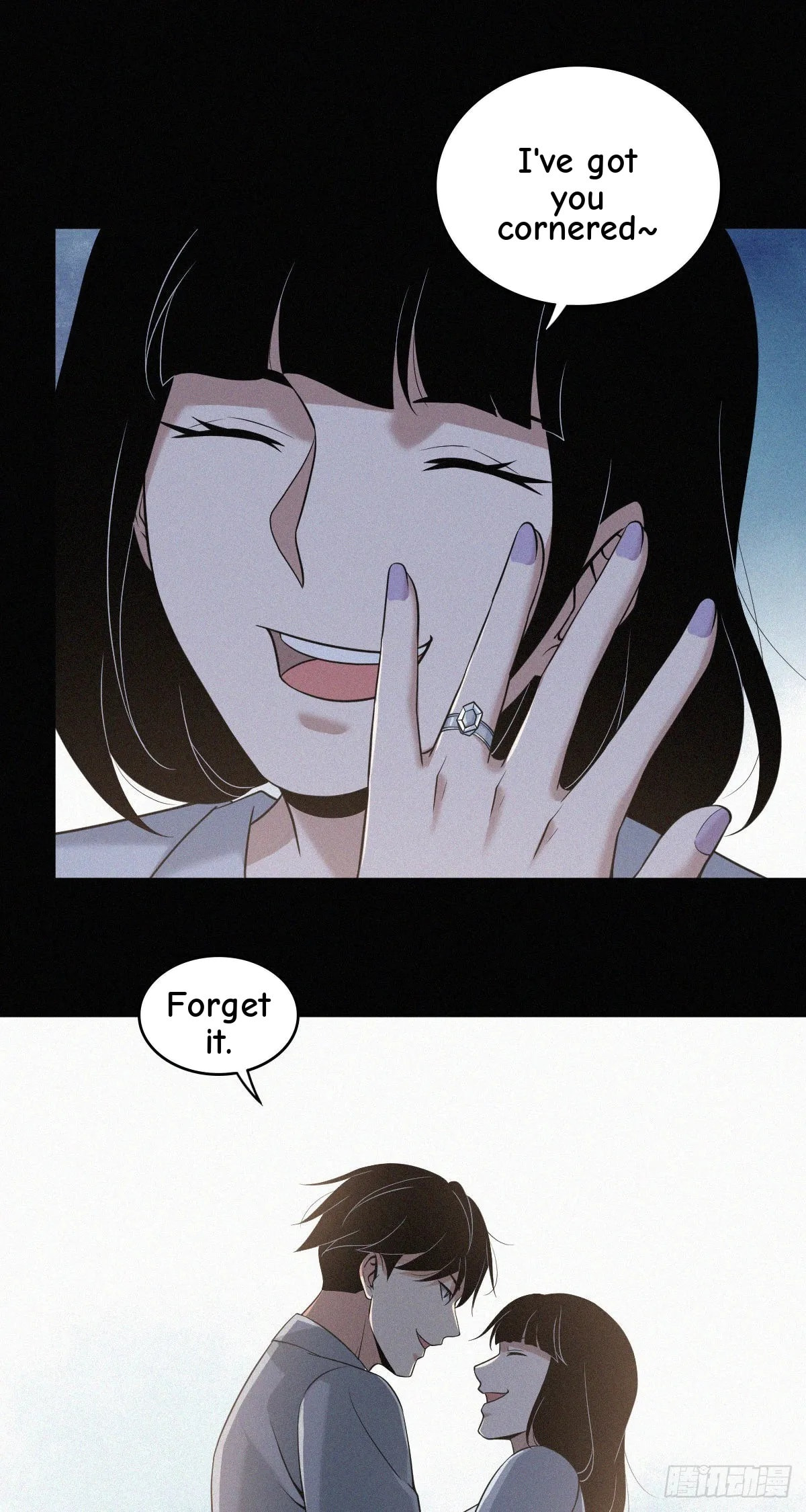 Innocent Murder Chapter 94 page 26 - 