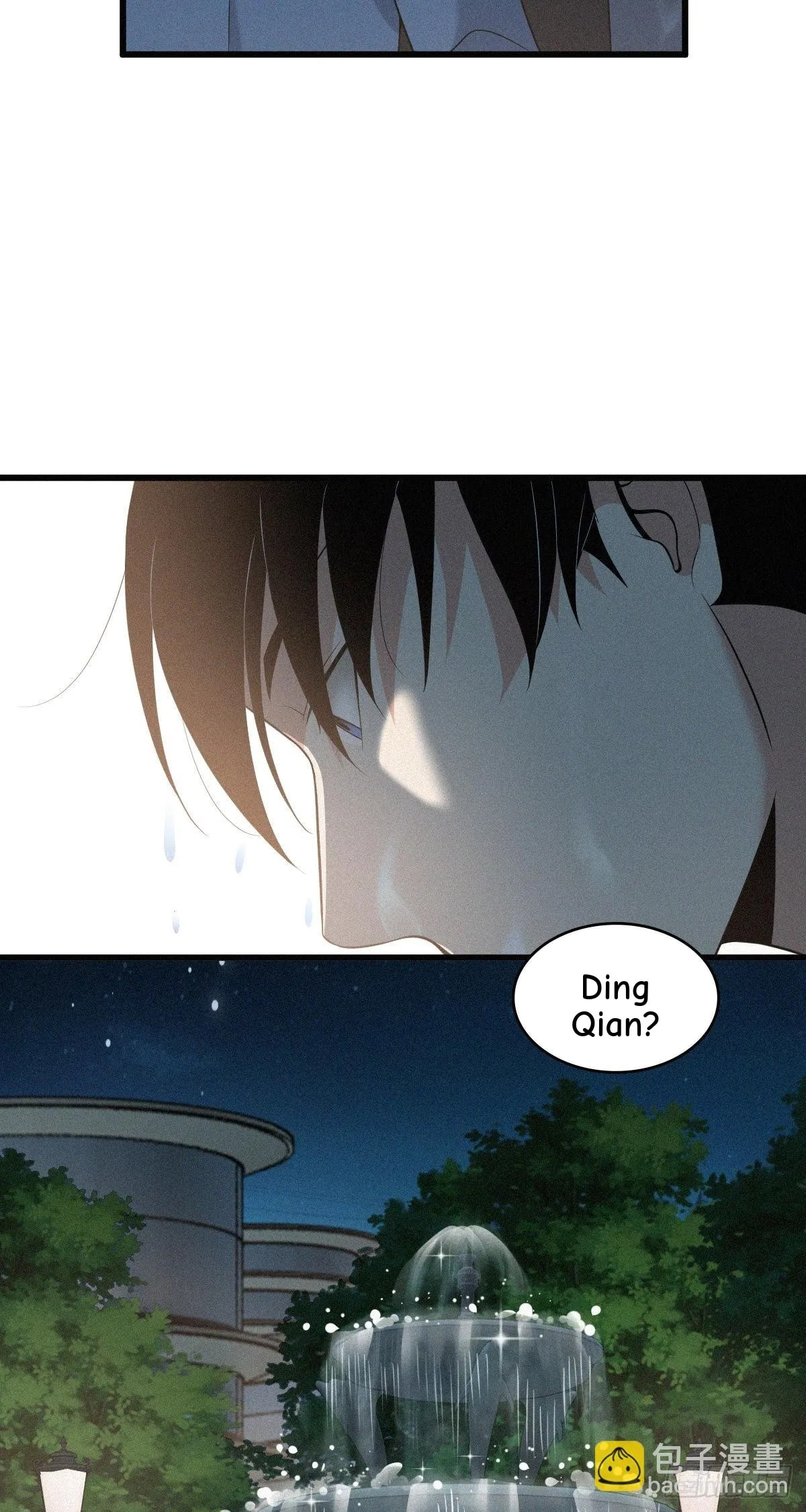 Innocent Murder Chapter 94 page 32 - 