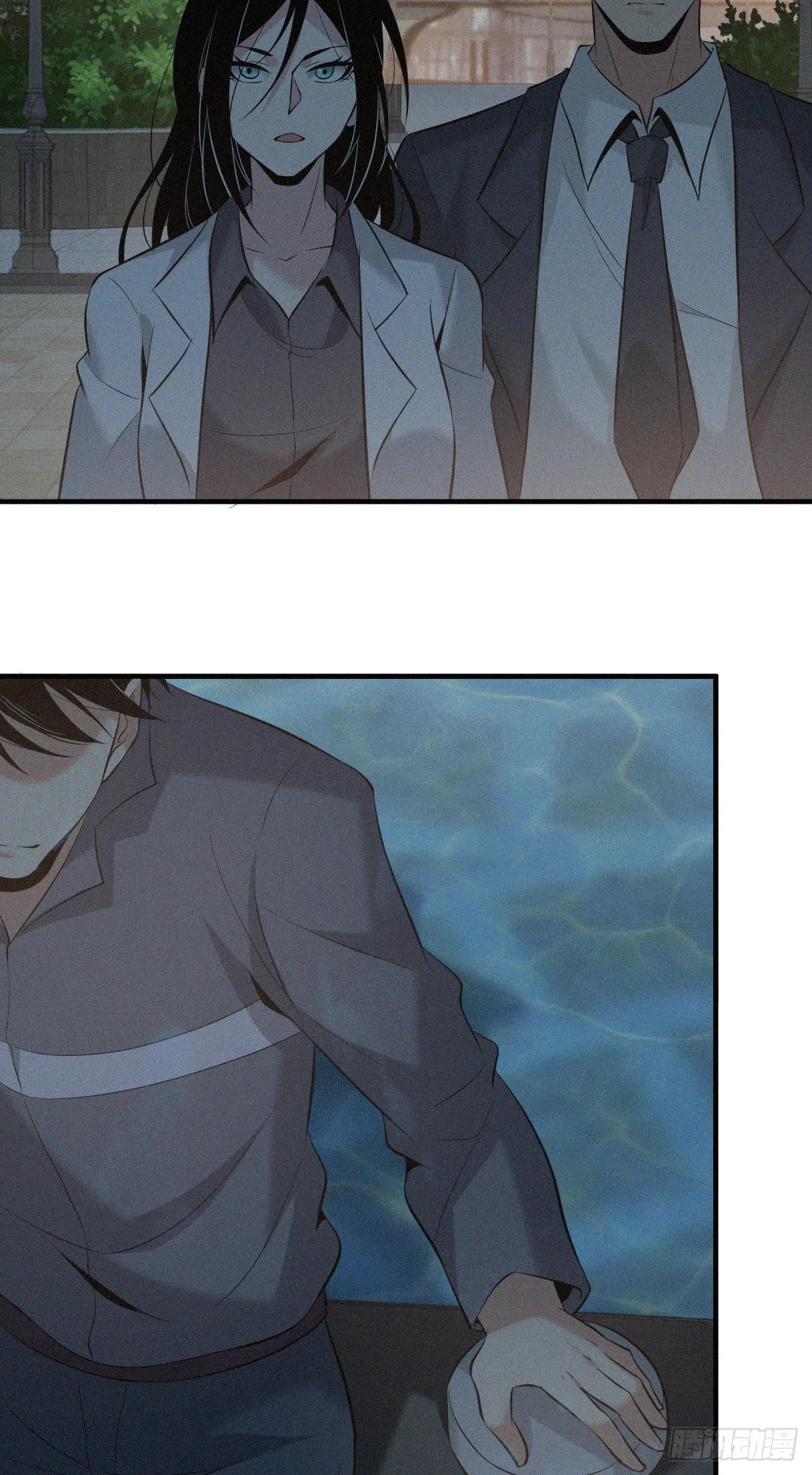 Innocent Murder Chapter 94 page 35 - 