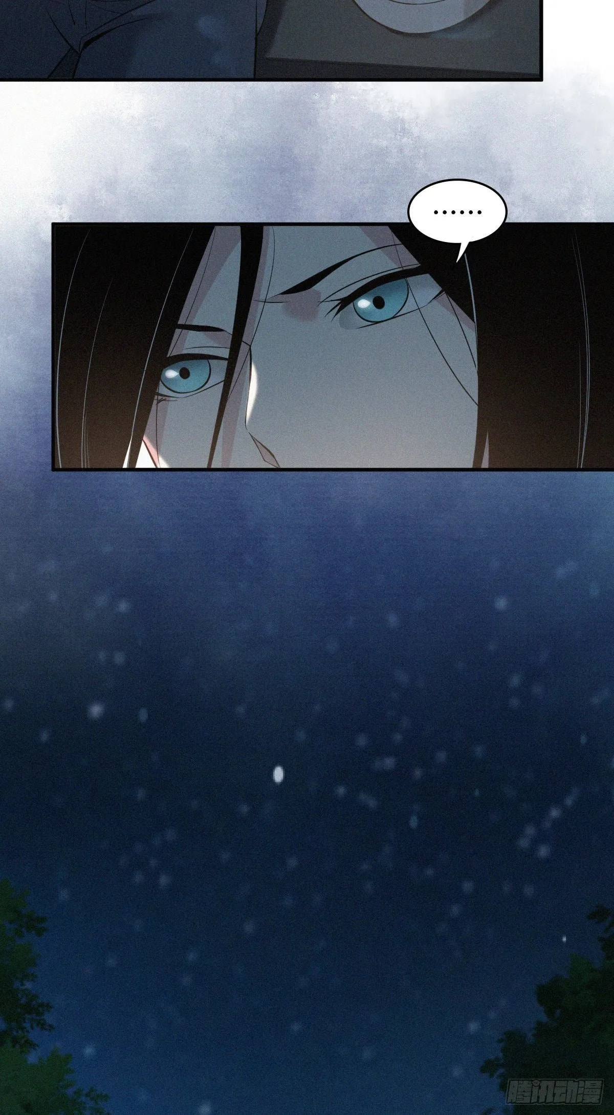 Innocent Murder Chapter 94 page 36 - 