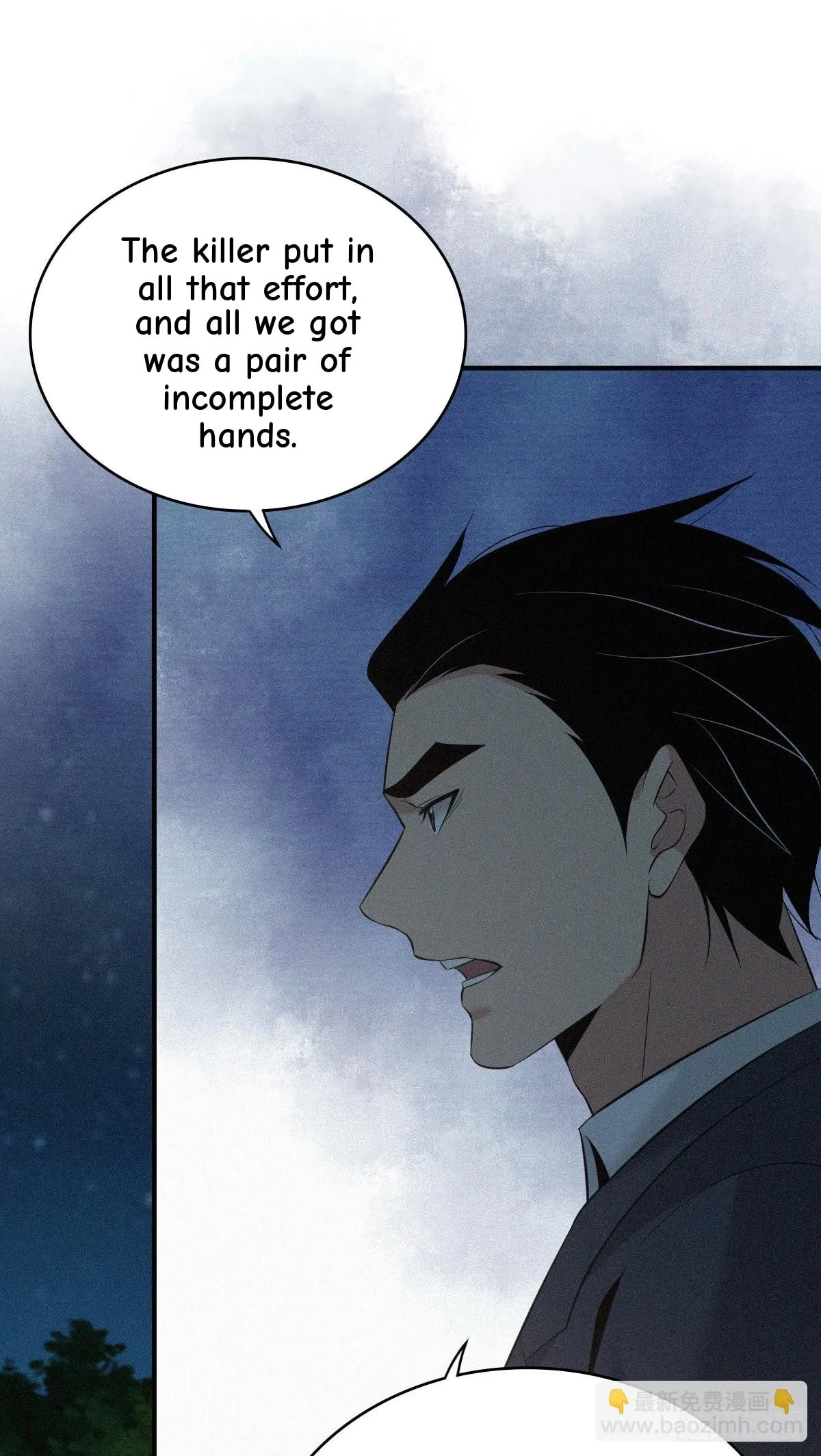 Innocent Murder Chapter 94 page 46 - 