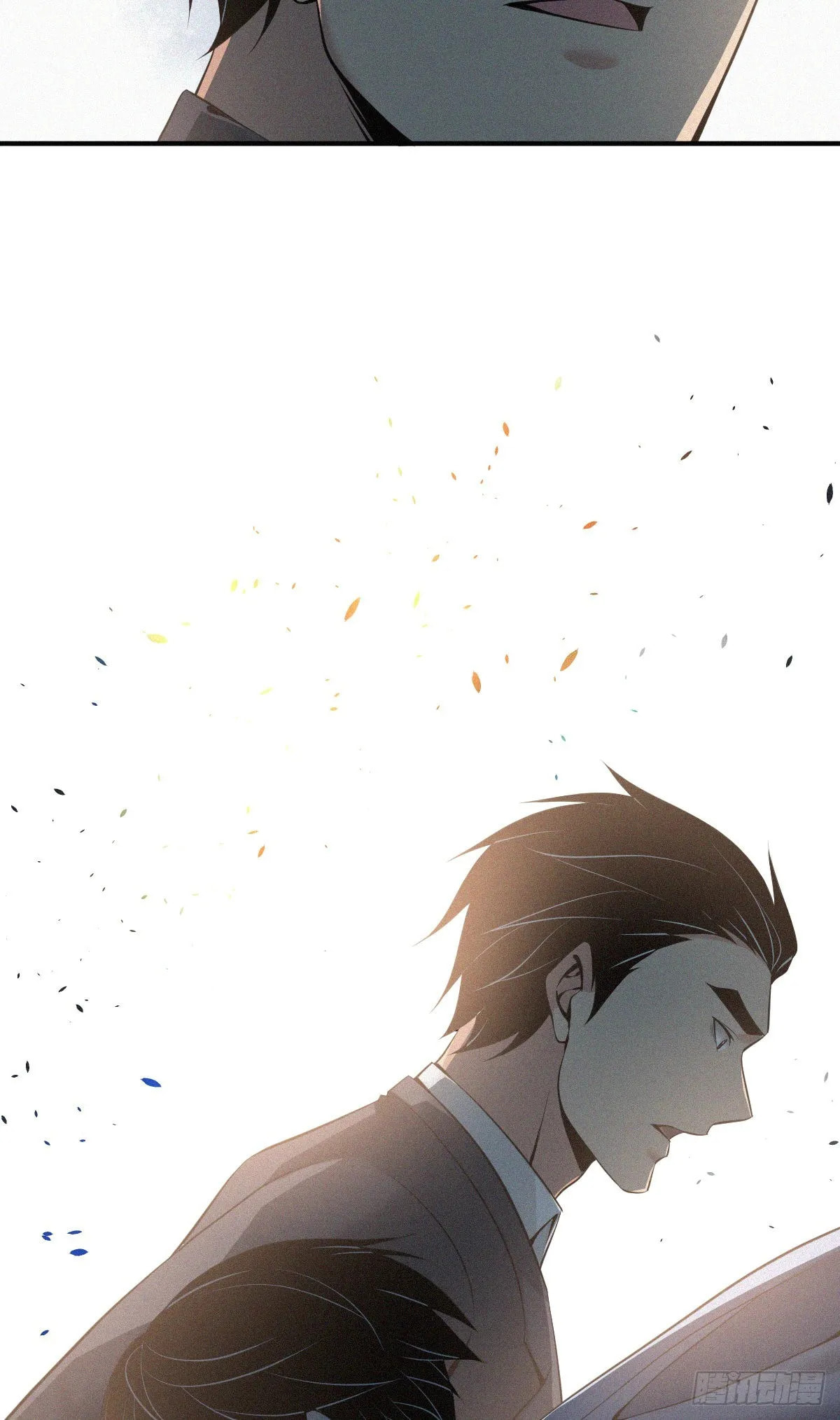 Innocent Murder Chapter 94 page 53 - 